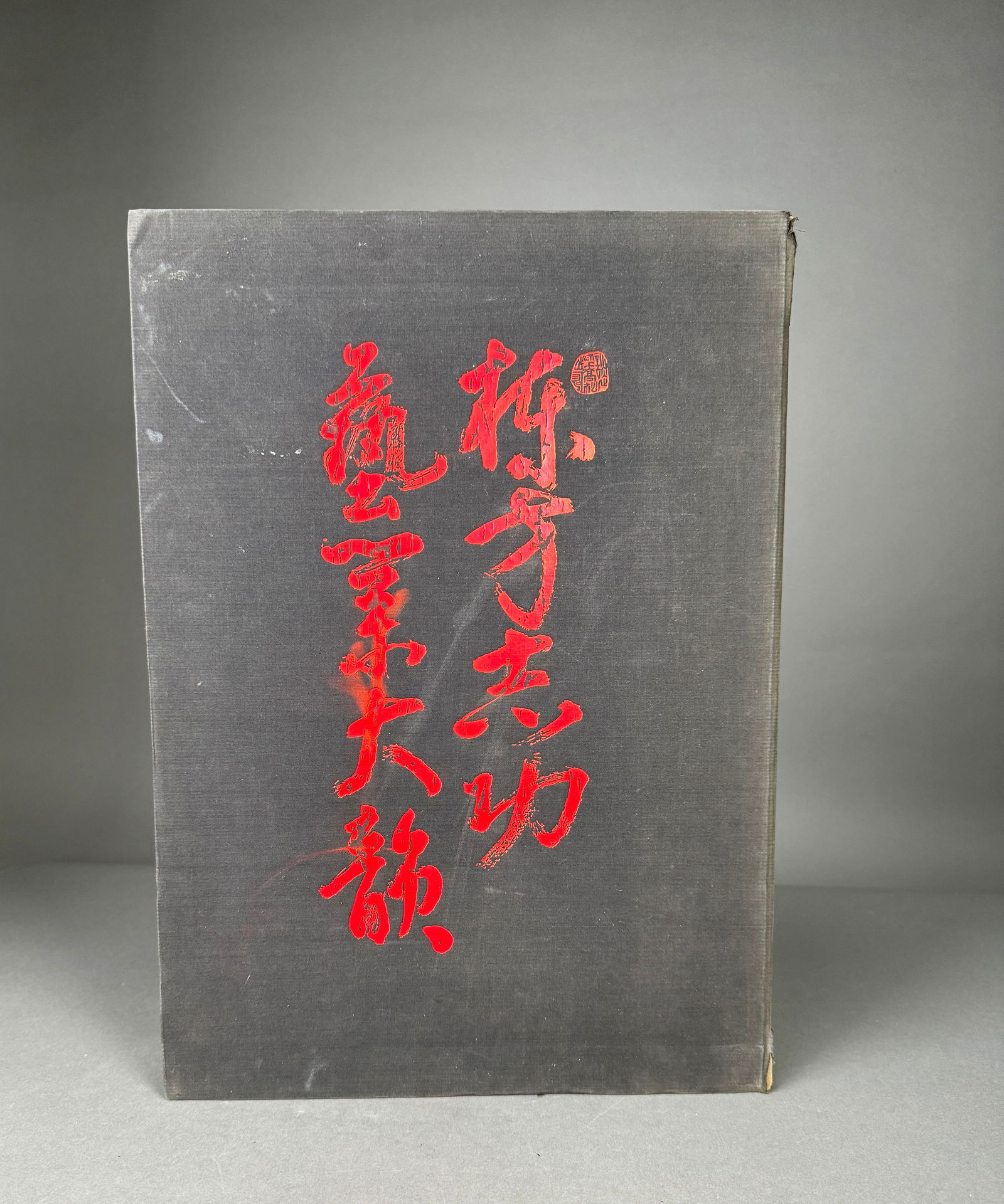 【中古】 ＢＯＸＥＲ １/スコラ/神矢みのる 91u8TR+QiCL.jpg