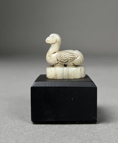 Chinese Carved Jade Bird