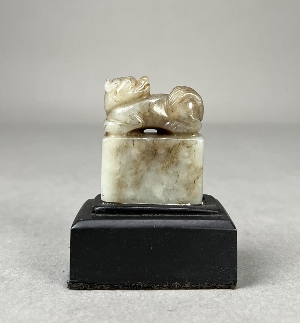 Chinese Jade Seal (1 of 7)