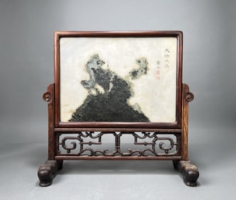 Chinese Dream Stone Inset Table Screen