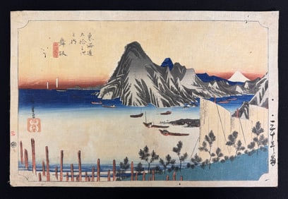 Woodblock Print on Fabric, titled "Maisaka: View of Imagiri," by Utagawa Hiroshige