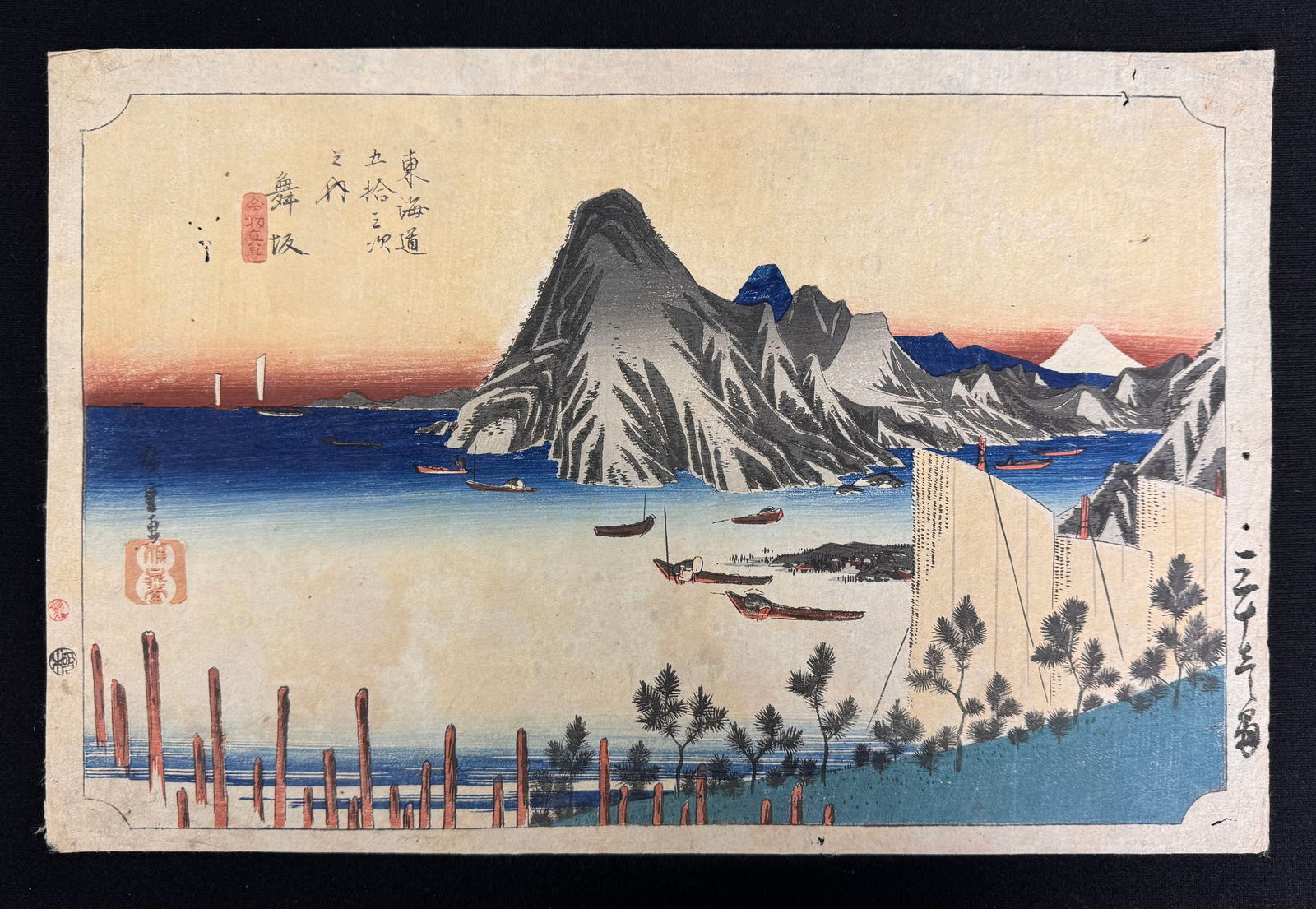 Hiroshige Utagawa Stamped Zojoji Temple Pagoda And The