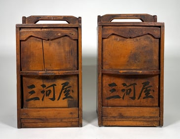 Pair of Antique Japanese Wooden Boxes