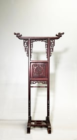 Chinese Carved Hardwood Wash Basin Stand