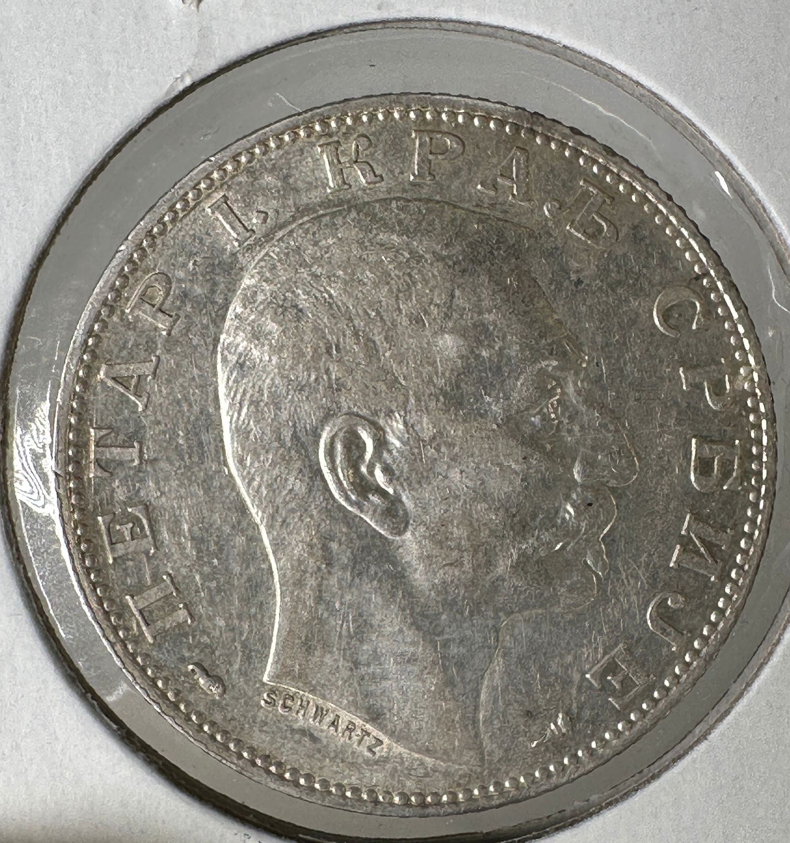 1915 Serbia 2 Dinara .835 Silver Coin (1 of 2)