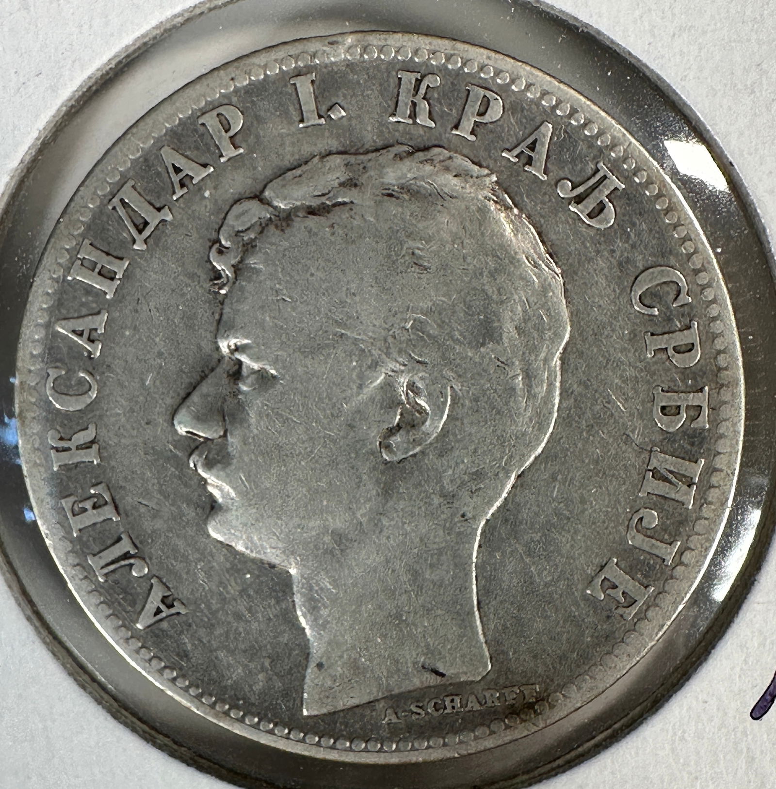 1897 Kingdom of Serbia 2 Dinars 1897-1903 .835 Silver Coin - Alexander I Obrenovic: Item(s) as titled. Ungraded; condition varies. See images.