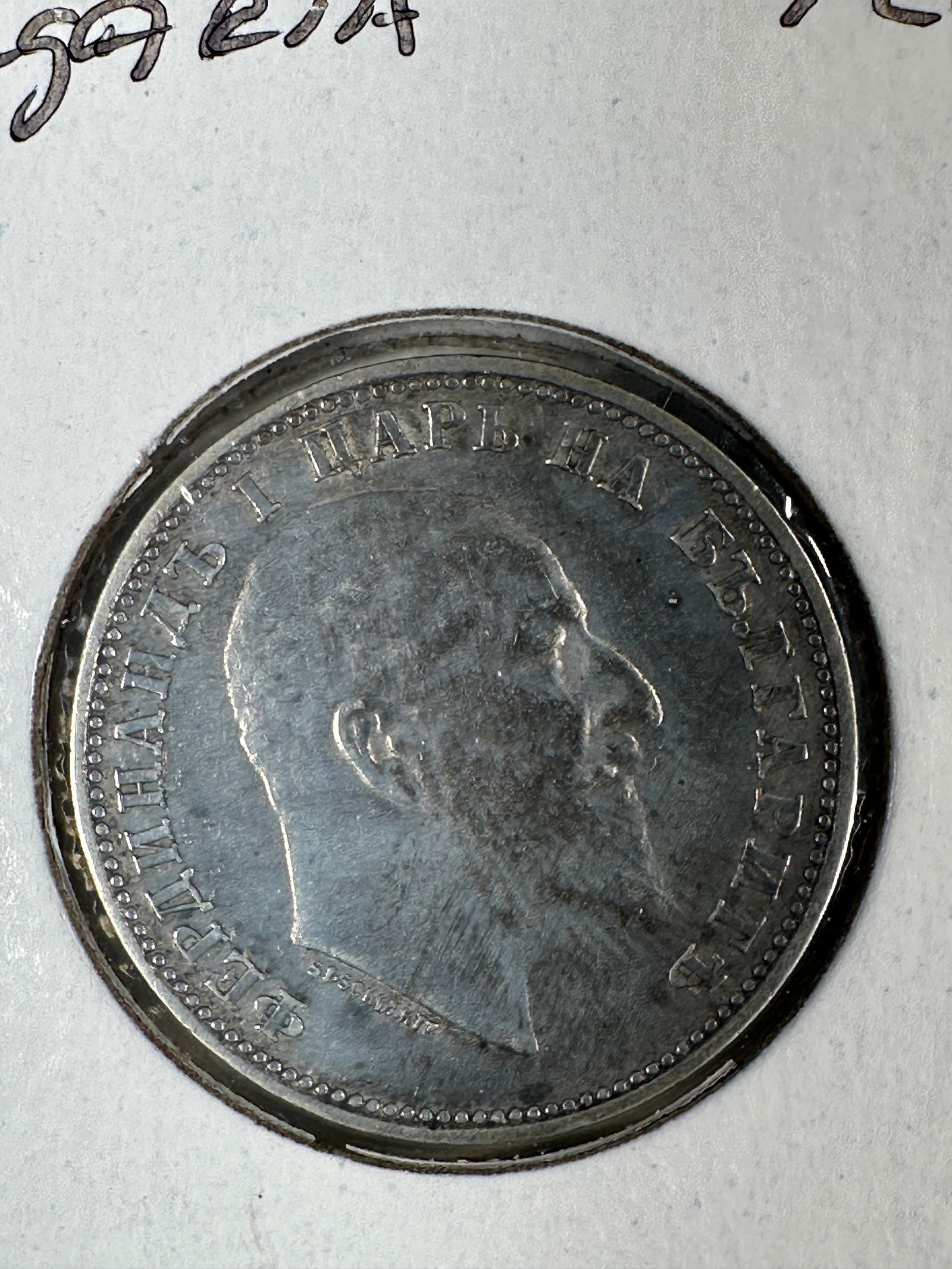 1910 Bulgaria 1 Lev .835 Silver Coin - Ferdinand I: Item(s) as titled. Ungraded; condition varies. See images.