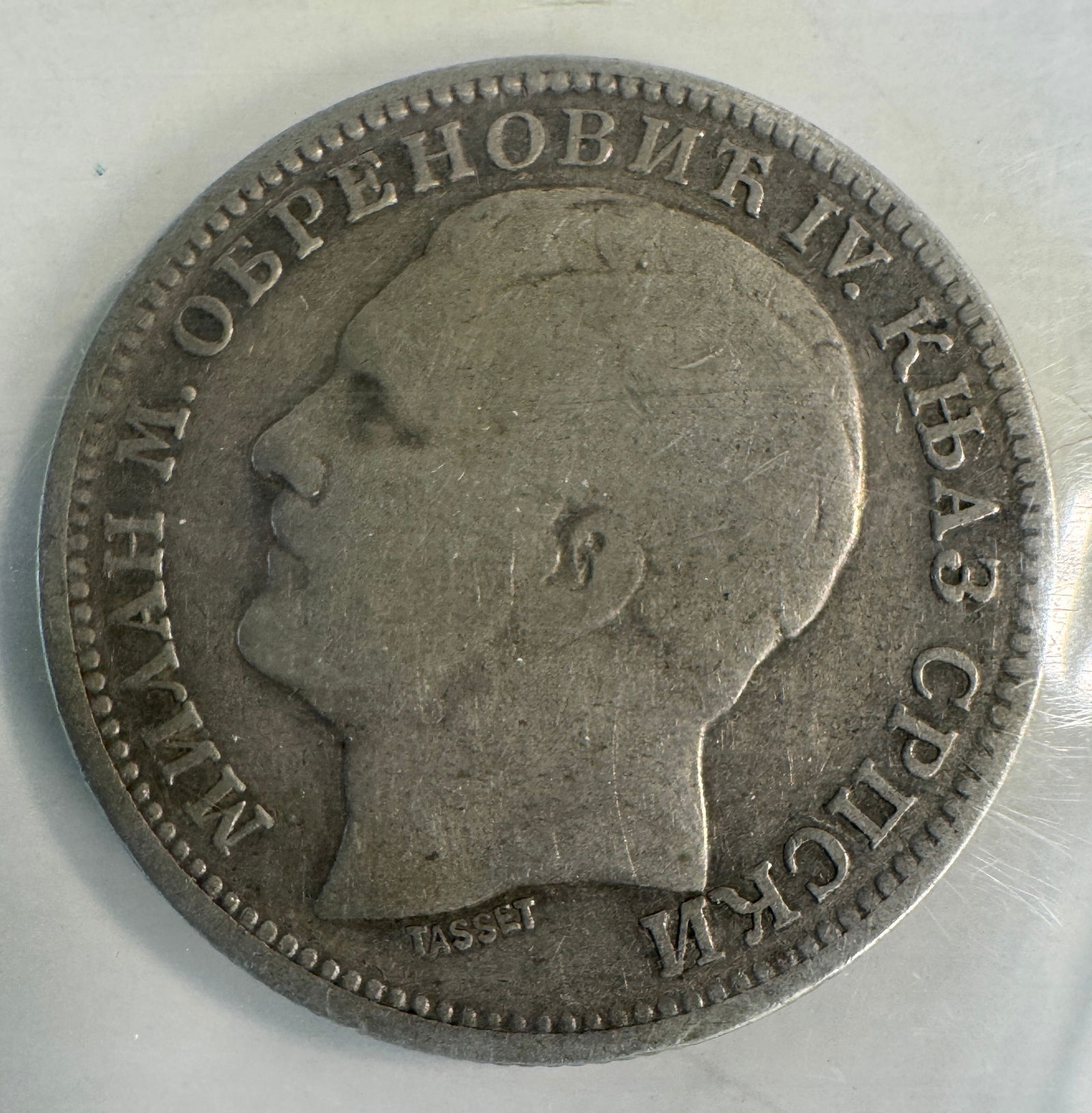 -* 1879 Serbia 1 Dinara .835 Silver Coin (1 of 2)