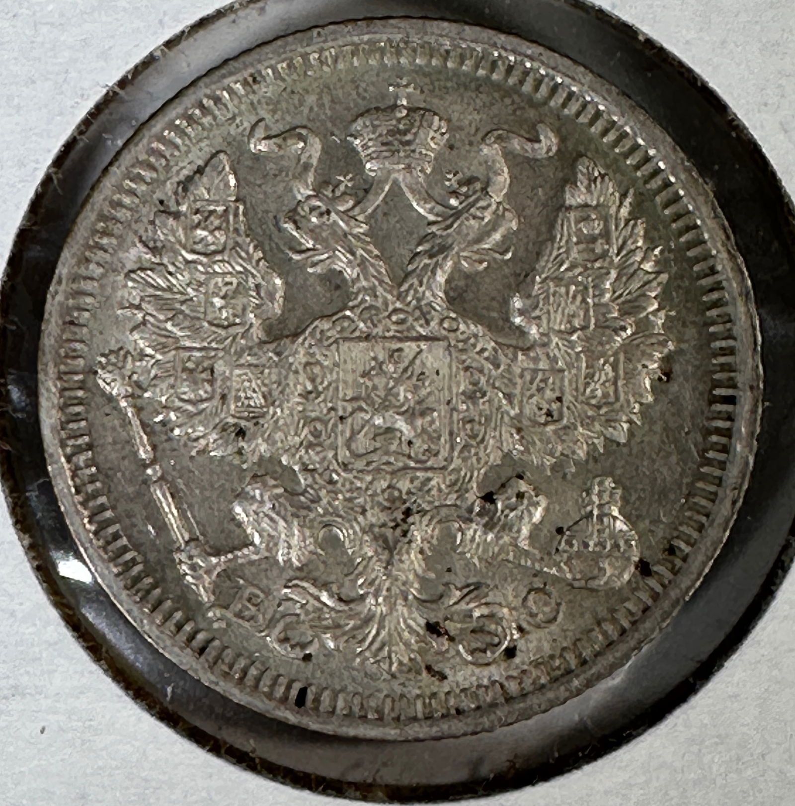 -*1916 Russian Empire 20 Kopeks .500 Silver Coin (1 of 2)