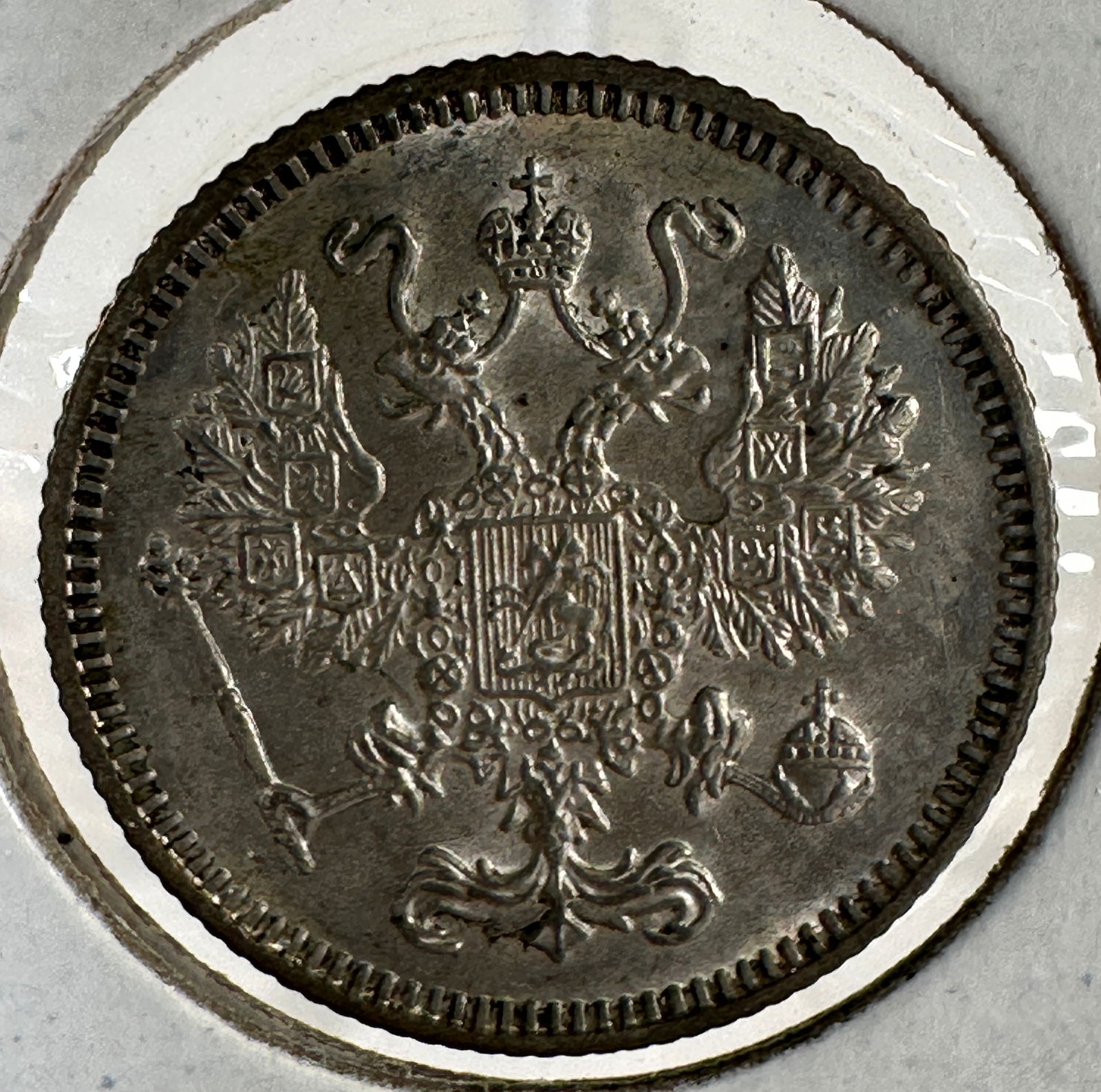 1916 Russian Empire 10 Kopeks .500 Silver Coin (1 of 2)