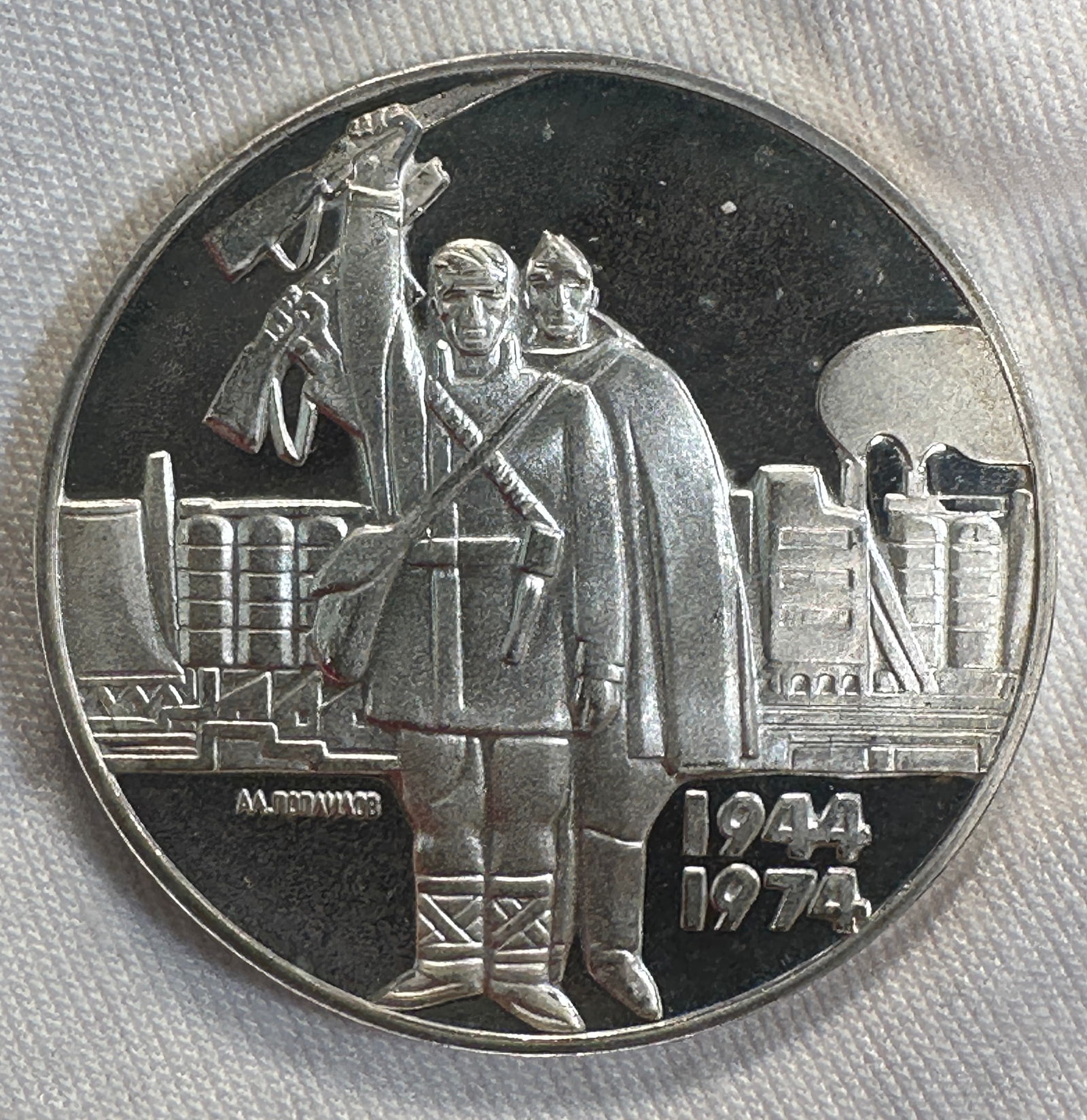 -*Bulgaria 5 Leva .900 Silver Coin, 1974: Item(s) as titled. Ungraded; condition varies. See images.