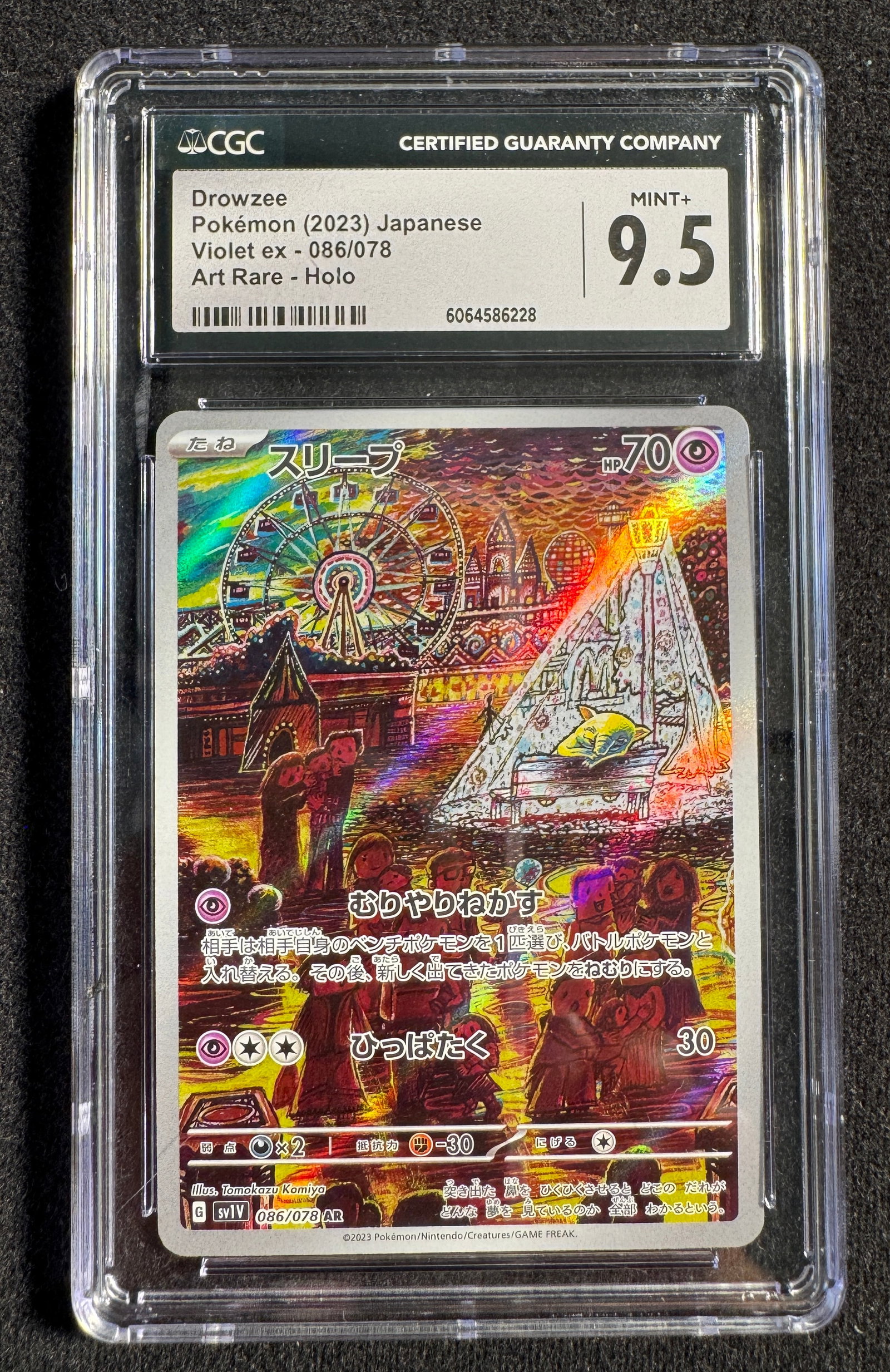 Drowzee Pokemon Card CGC 9.5 (1 of 2)