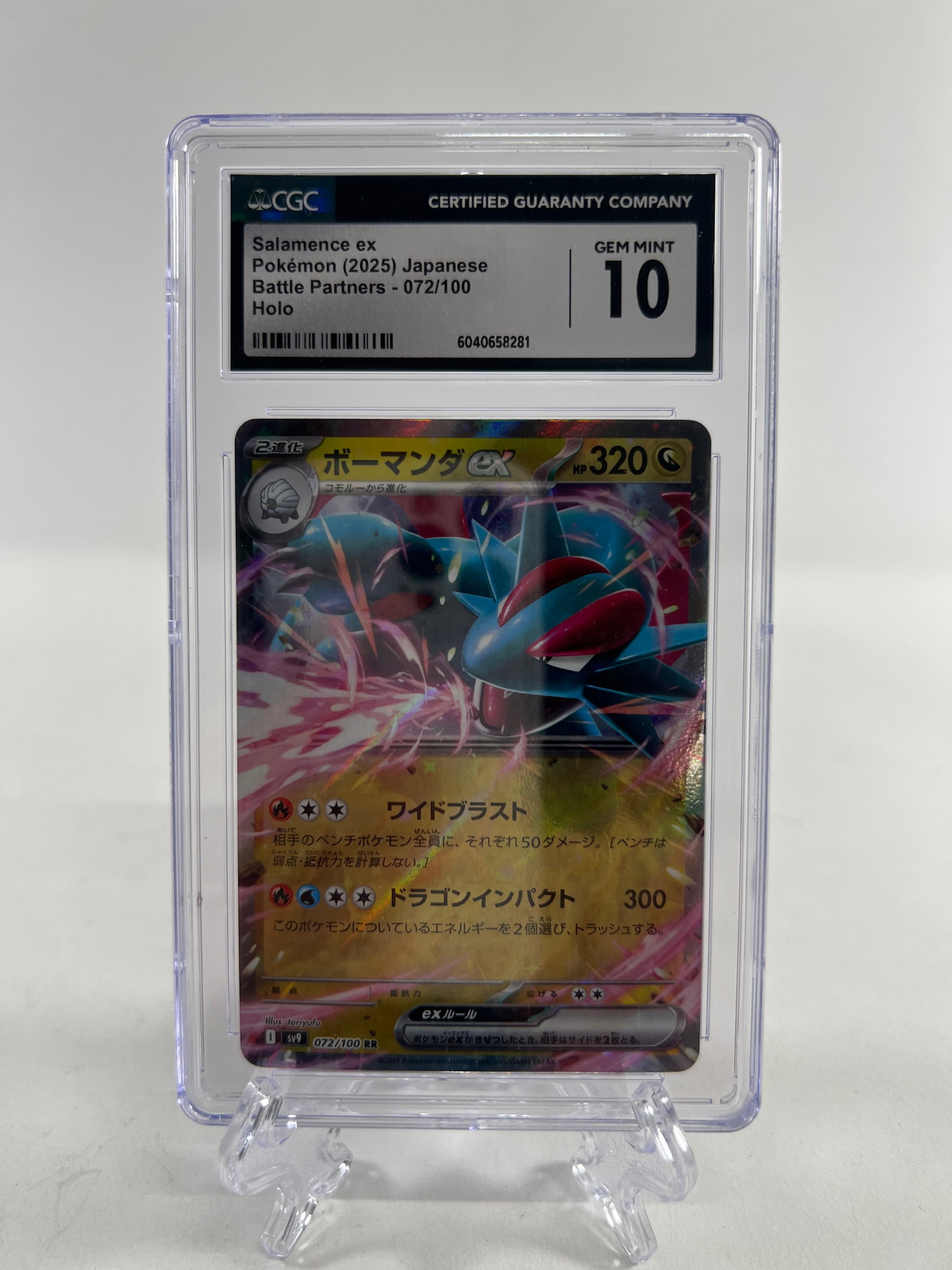 Salamence ex Pokemon (2025) Japanese Battle Partners 072/100 Holo CGC 10: Salamence ex Pokemon (2025) Japanese Battle Partners 072/100 Holo CGC 10. Weight: 2.1 oz.