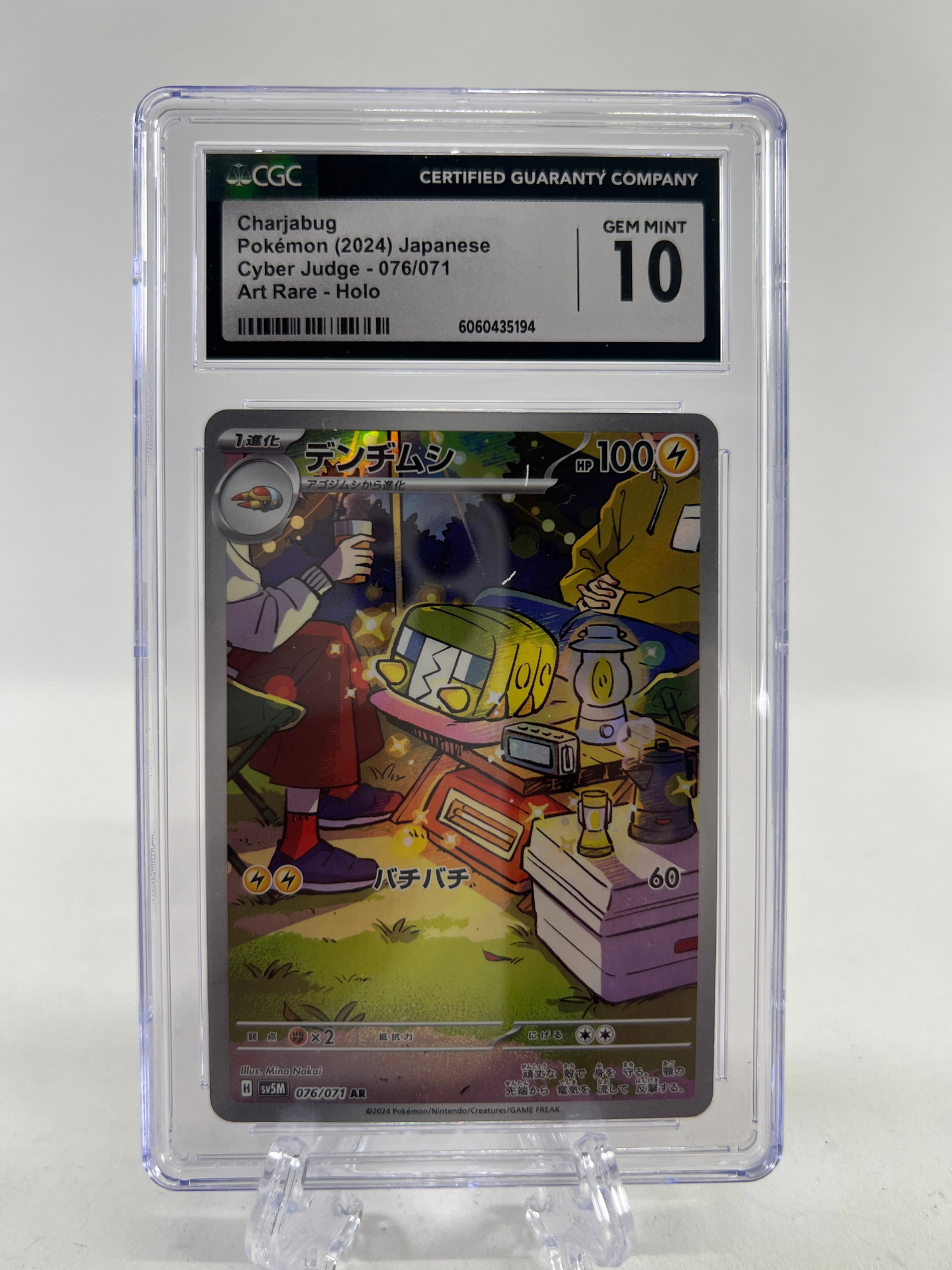 CGC 10 Gem Mint Charjabug Pokemon Card 2024 - Cyber Judge 076/071 Art Rare - Holo: CGC 10 Gem Mint Charjabug Pokemon Card 2024 - Cyber Judge 076/071 Art Rare - Holo. Weight: 2 oz.