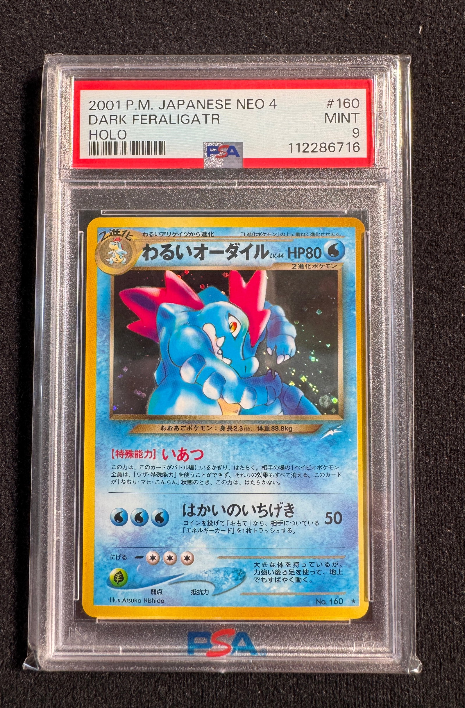 2001 Pokemon Japanese Neo 4 Dark Feraligatr Holo PSA 9: 2001 P.M. Japanese Neo 4 Dark Feraligatr Holo #160. PSA Mint 9. Weight: 1.6 oz. Dimensions: 5.5'' x 3.5''. Encapsulated trading card.