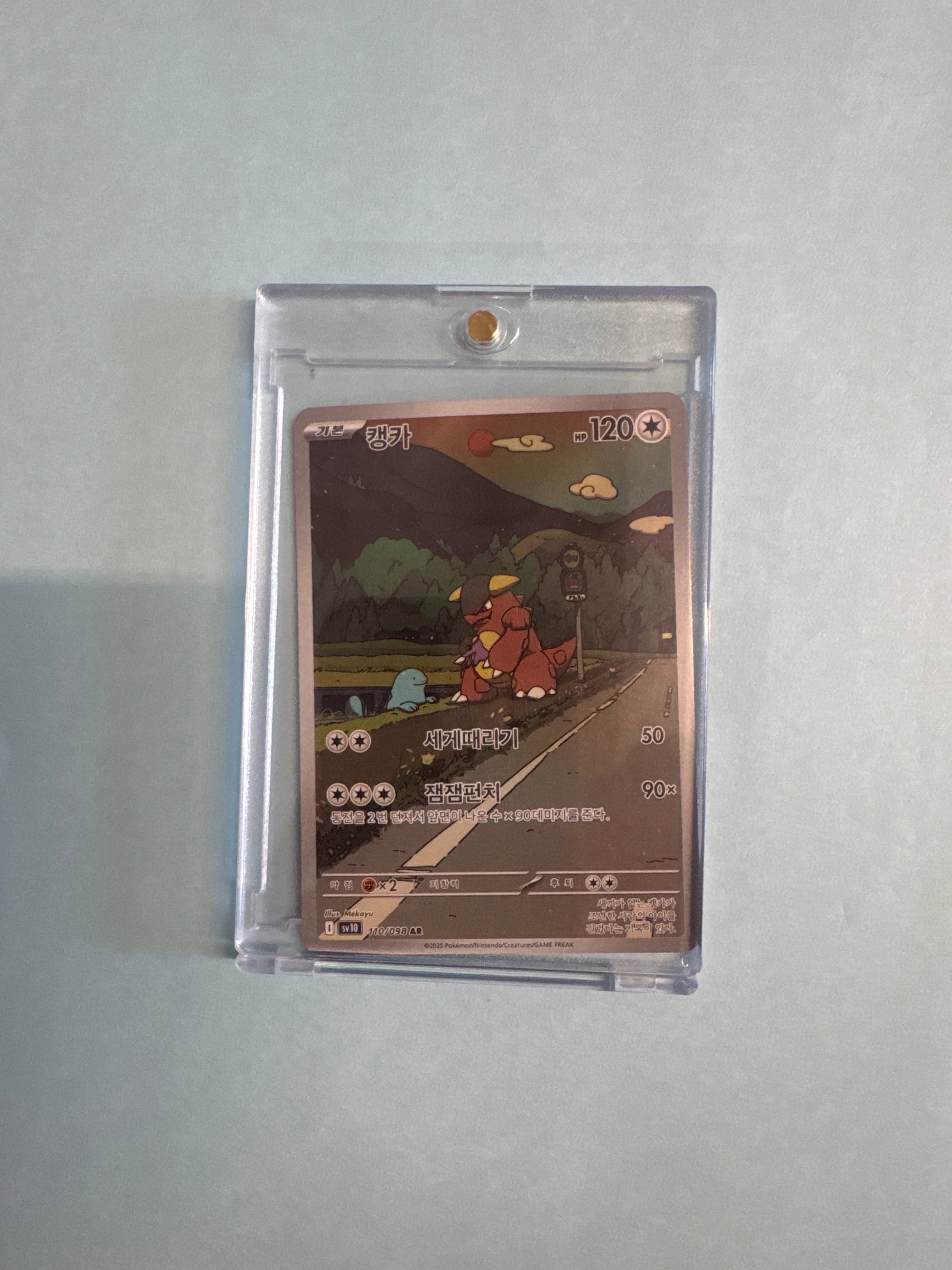 Team Rocket's Kangaskhan Korean Glory of Team Rocket - 110/098 (1 of 2)