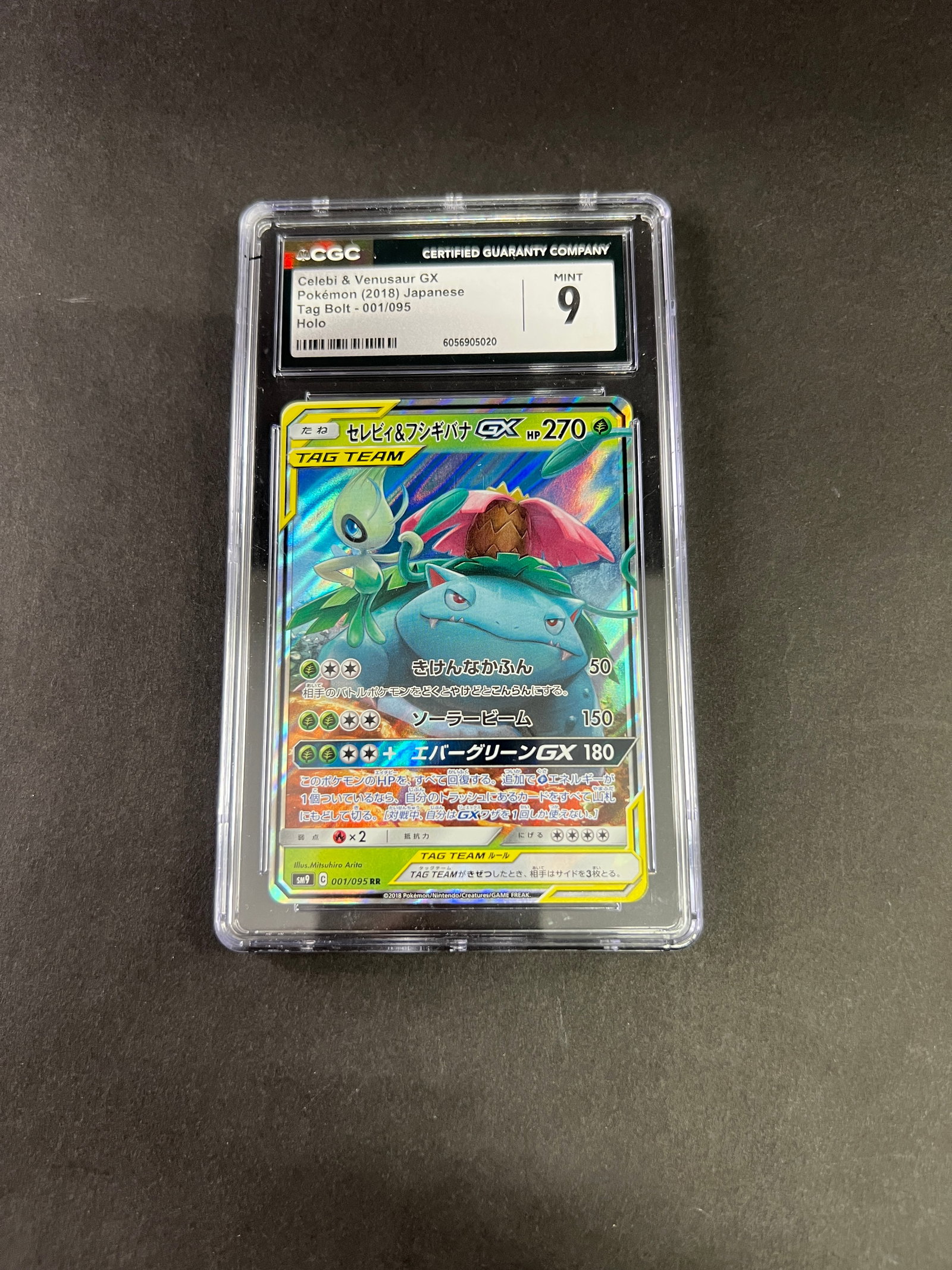 Pokemon TCG - Venusaur & Celebi GX CGC 9: A graded Pokemon Trading Card Game card featuring Venusaur & Celebi GX, graded CGC 9. The card is in English and is from the Venusaur & Celebi GX set.