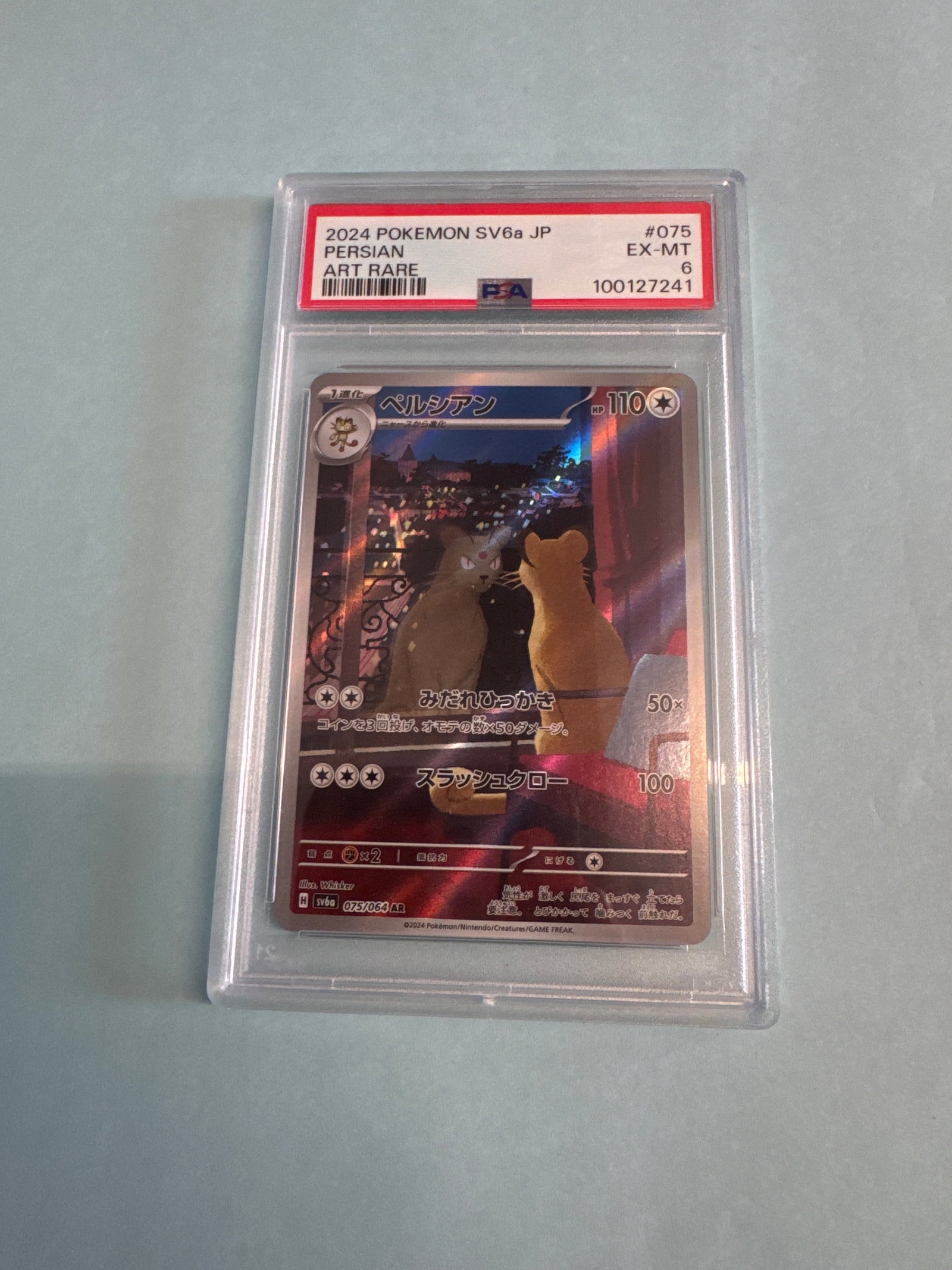 2024 Pokemon SV6a JP Persian Art Rare 075/064 (1 of 2)