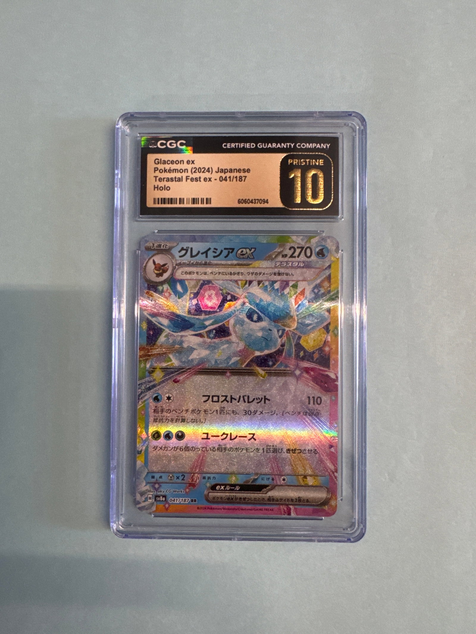 Glaceon ex Japaneses Terastal Fest Glaceon ex - 041/187 - Holo Graded CGC 10 (1 of 2)