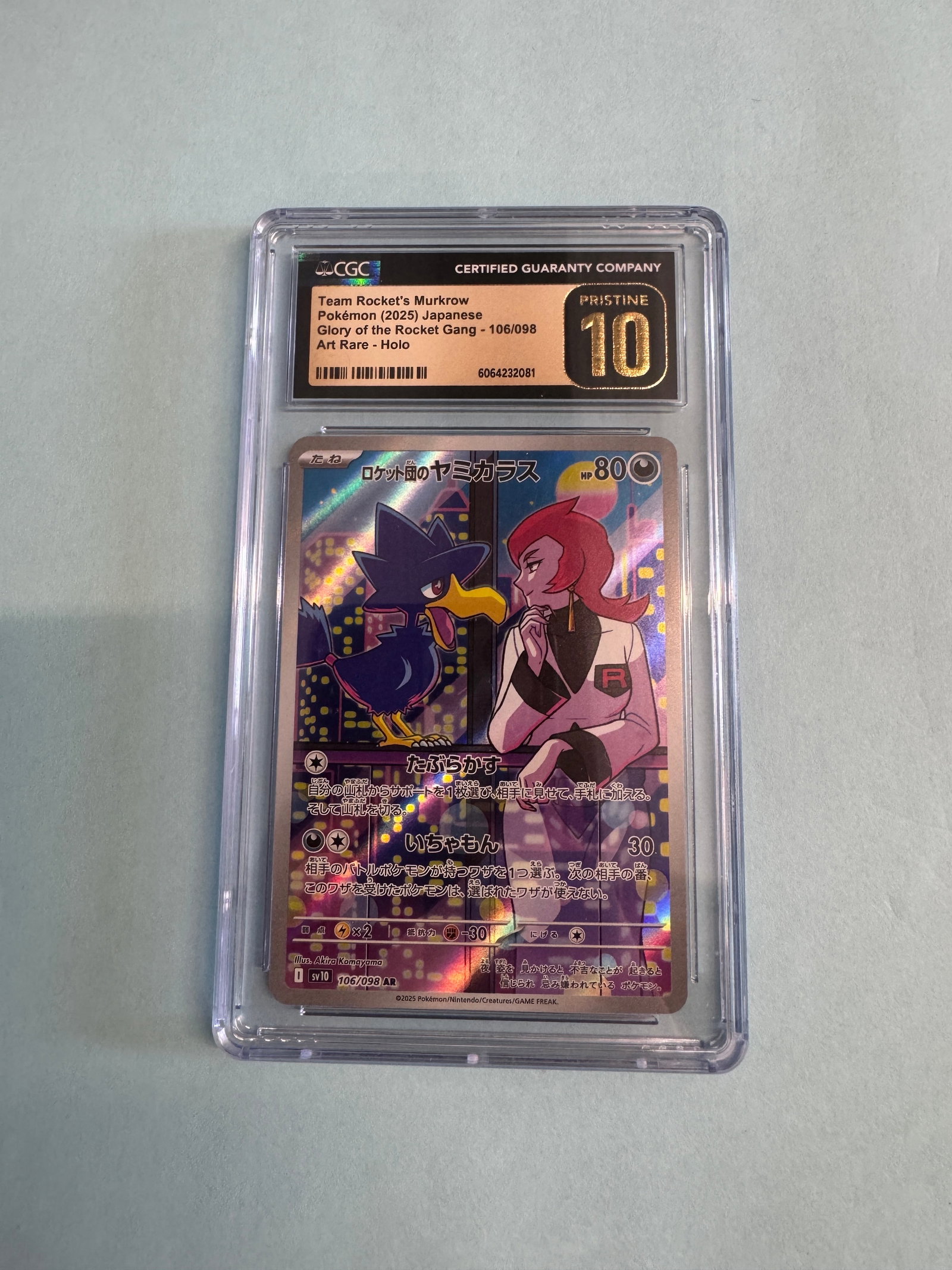 Team Rocket's Murkrow Japanese Glory of the Rocket Gang - 106/098 - Art Rare Holo Graded CGC 10: Team Rocket's Murkrow Japanese Glory of the Rocket Gang - 106/098 - Art Rare Holo.