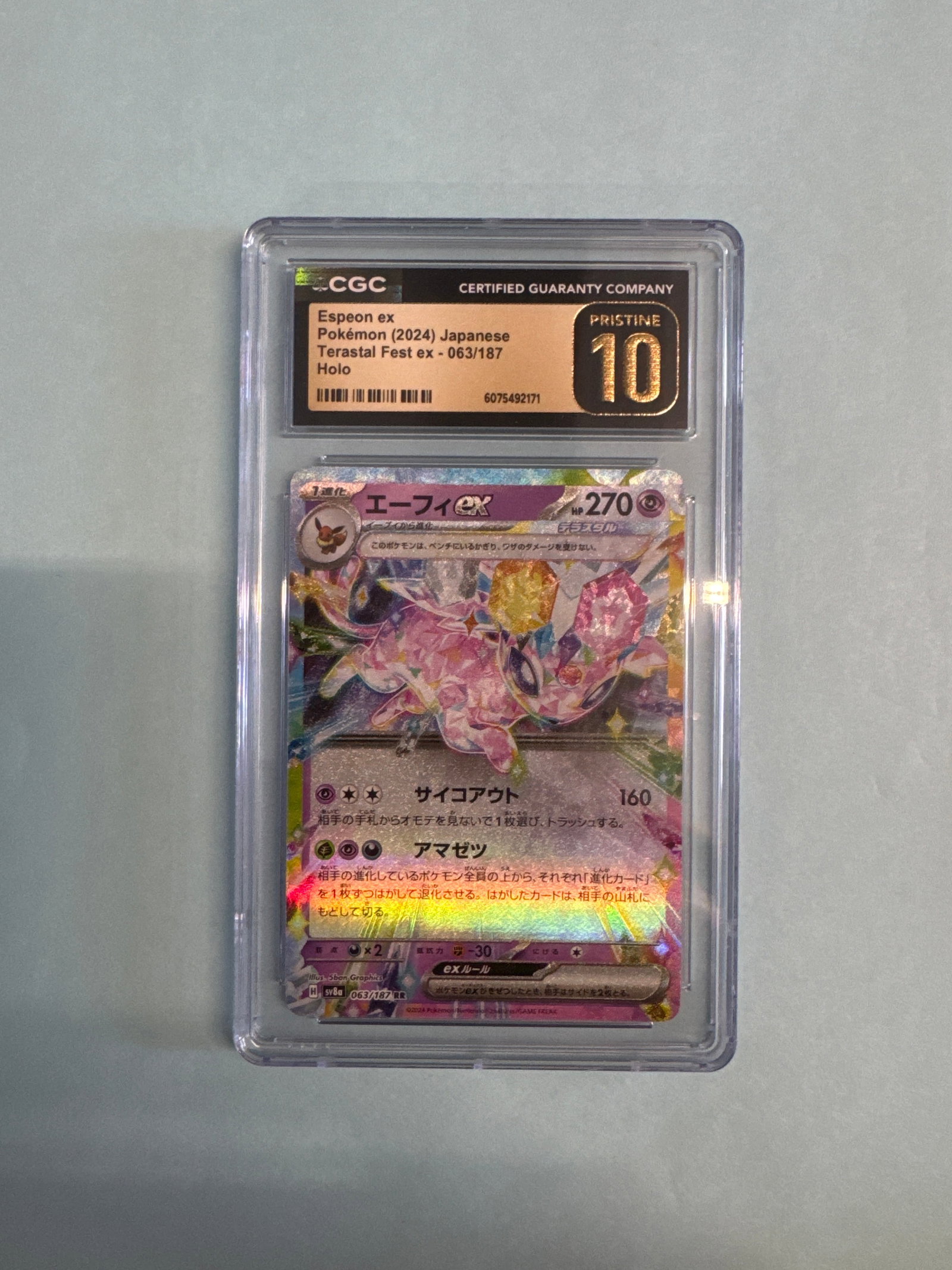 Espeon ex Japanese Terastal Fest ex - 063/187 - Holo Graded CGC 10 (1 of 2)