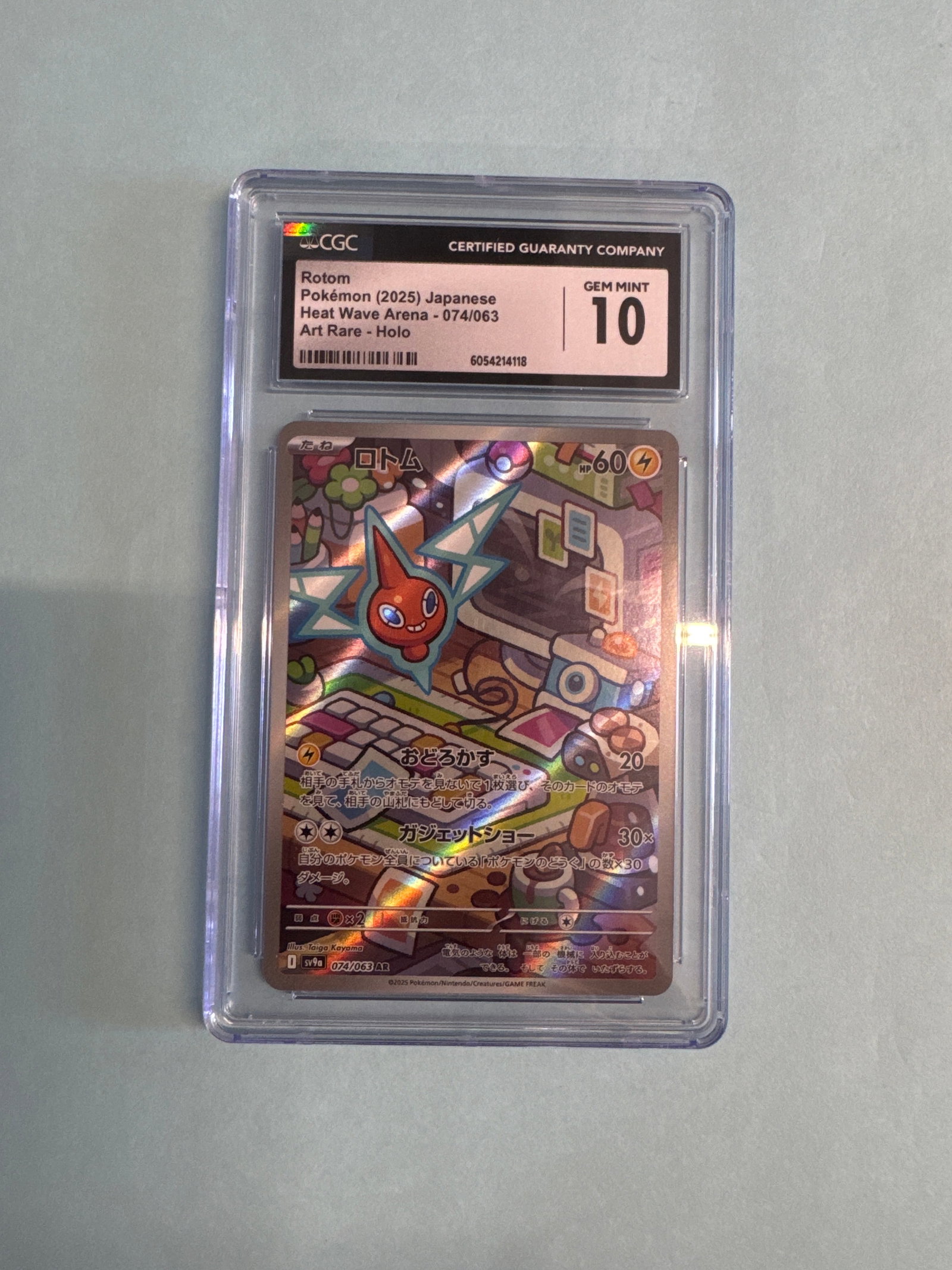 Rotom Japanese Heat Wave Arena - 074/063 - Art Rare Holo Graded CGC 10 (1 of 2)