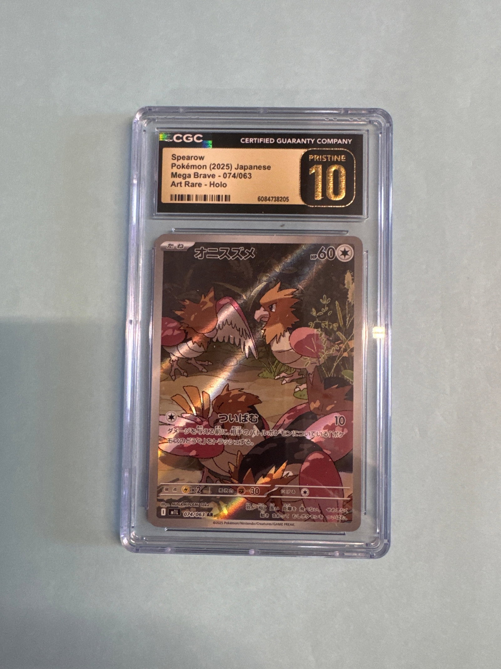Spearow Japanese Mega Brave - 074/063 - Art Rare Holo Graded CGC 10 (1 of 2)