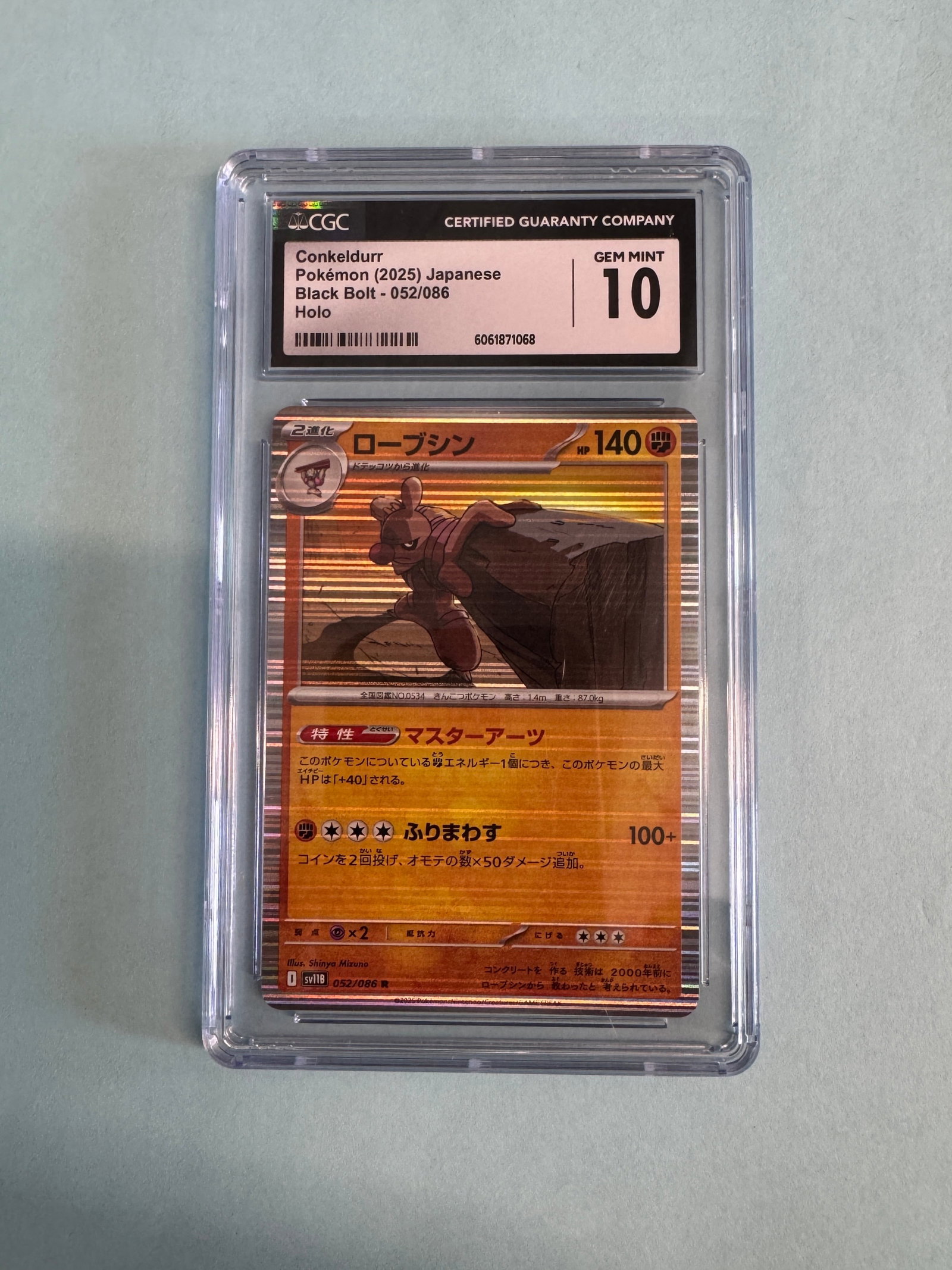 Conkeldurr Japanese Black Bolt - 052/086 - CGC Mint 10 (1 of 2)