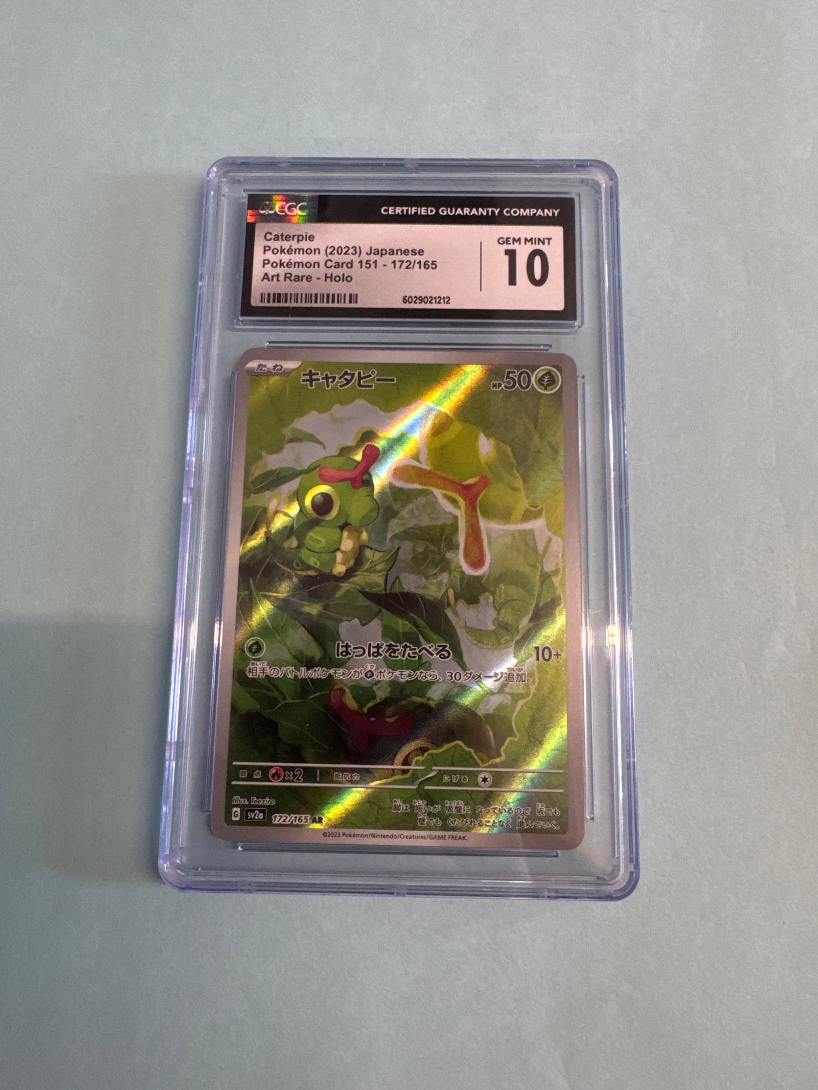 Caterpie Japanese Pokemon Card 151 - 172/165 - Art Rare Holo GCG Gem Mint 10 (1 of 2)