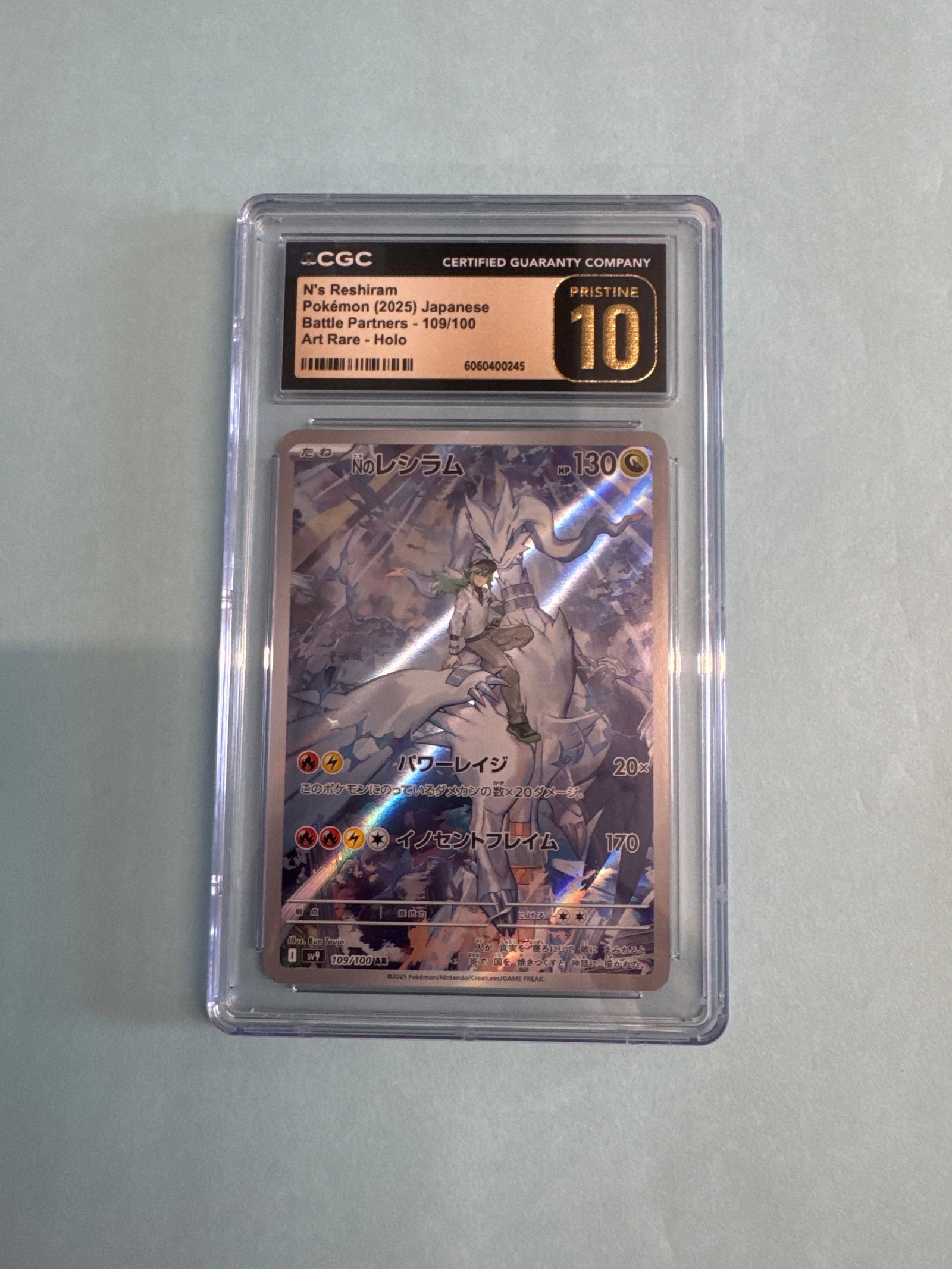 N's Reshiram Japanese Battle Partners - 109/100 - Art Rare Holo CGC Grade 10: N's Reshiram Japanese Battle Partners - 109/100 - Art Rare Holo.