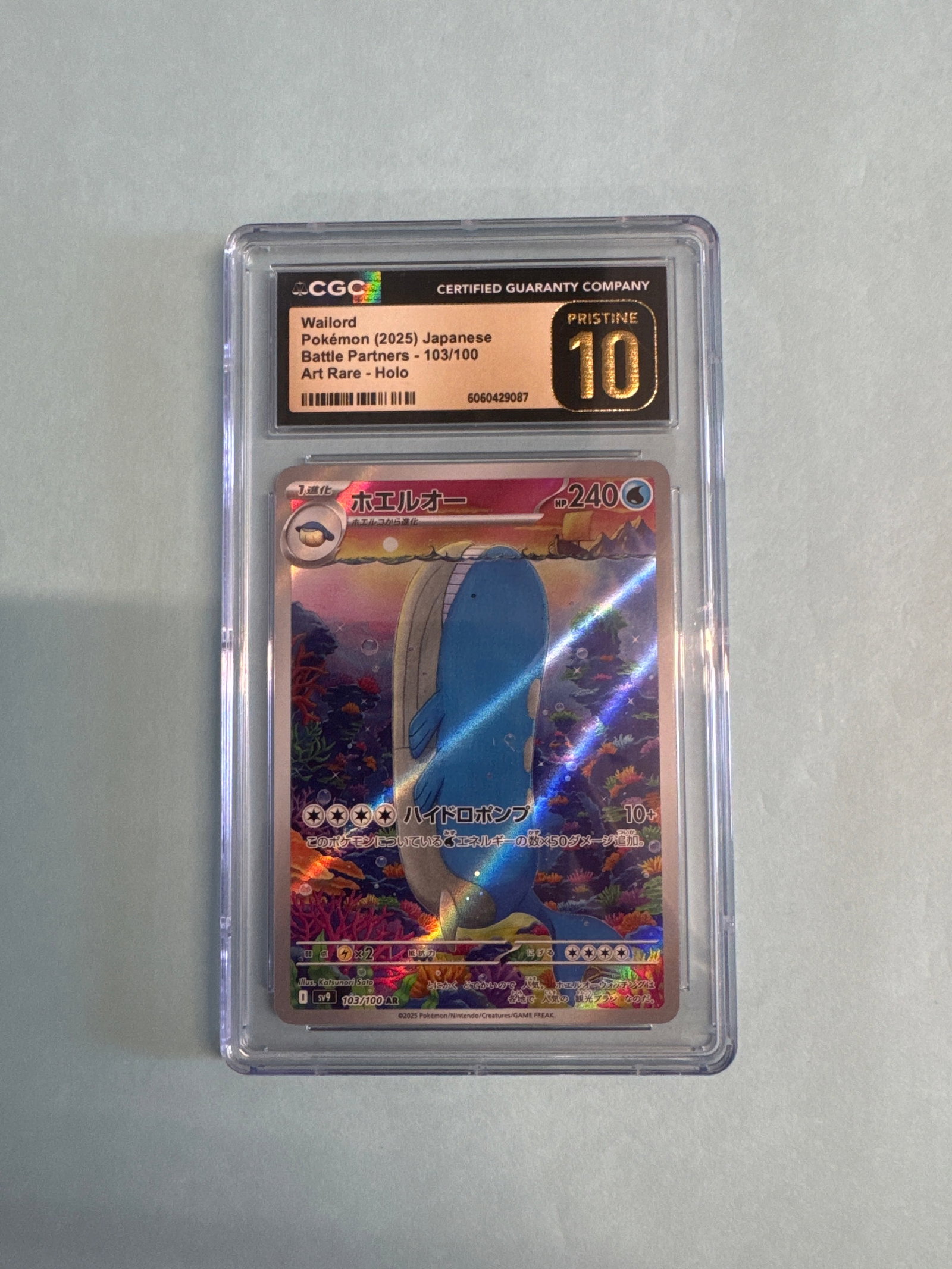 Wailord Japanese Battle Partners - 103/100 - Art Rare Holo Graded CGC 10: Wailord Japanese Battle Partners - 103/100 - Art Rare Holo.