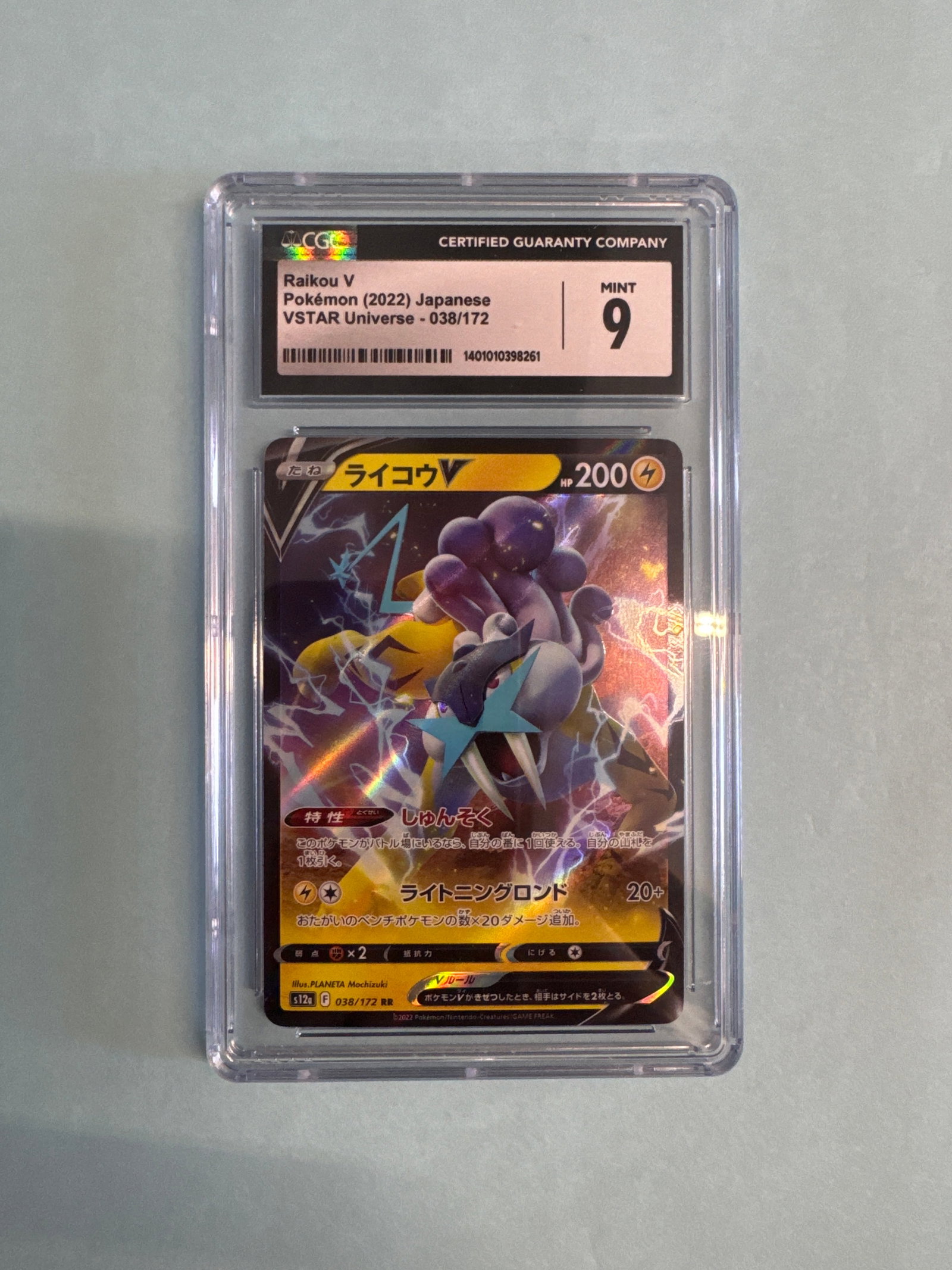 Raikou V Japanese VSTAR Universe - 038/172 - Graded CGC 9: Raikou V Japanese VSTAR Universe - 038/172.