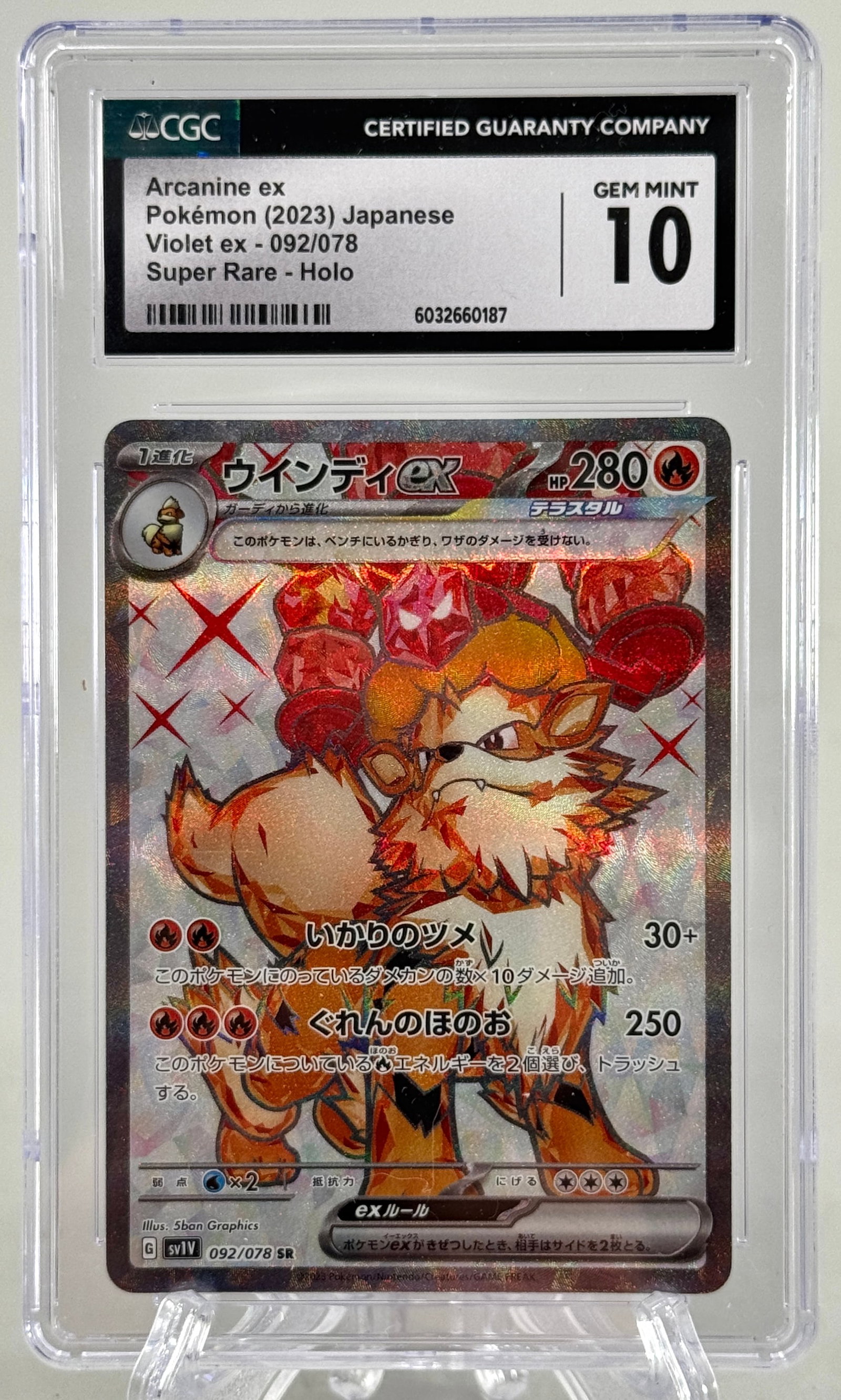 Arcanine ex - Pokemon (2023) Japanese - CGC Gem Mint 10: Arcanine ex Pokemon card, 2023 Japanese edition. Violet ex - 092/078. Super Rare - Holo. Graded Gem Mint 10 by CGC.