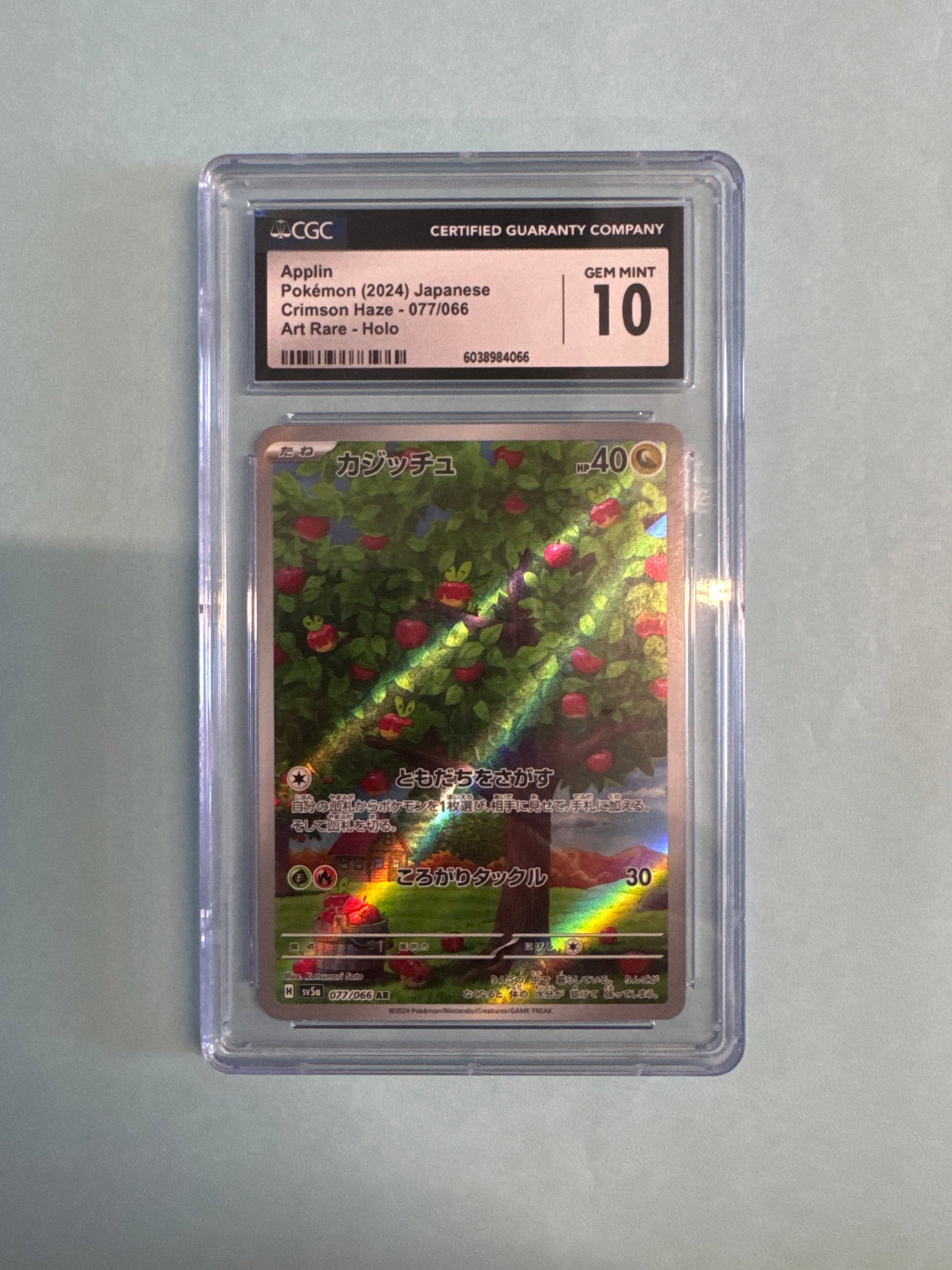 Applin Japanese Crimson Haze - 077/066 - Art Rare Holo Graded CGC 10: Applin Japanese Crimson Haze - 077/066 - Art Rare Holo.