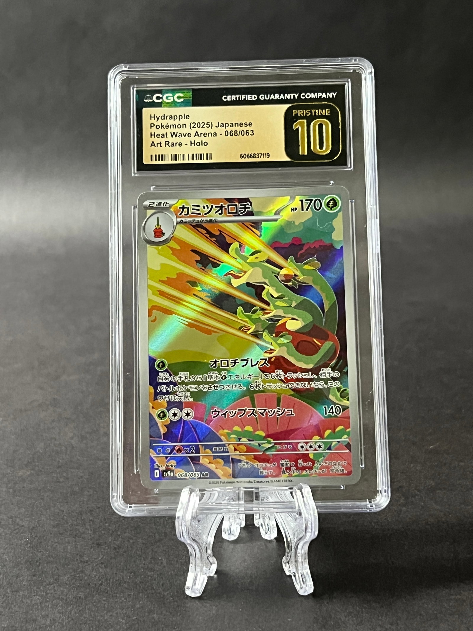 Hydrapple Pokemon Japanese Heat Wave Arena Art Rare - Holo CGC 10: Hydrapple Pokemon Japanese Heat Wave Arena 068/063 Art Rare - Holo card graded CGC Pristine 10. Size: 13.5 x 7.8 cm approx. 