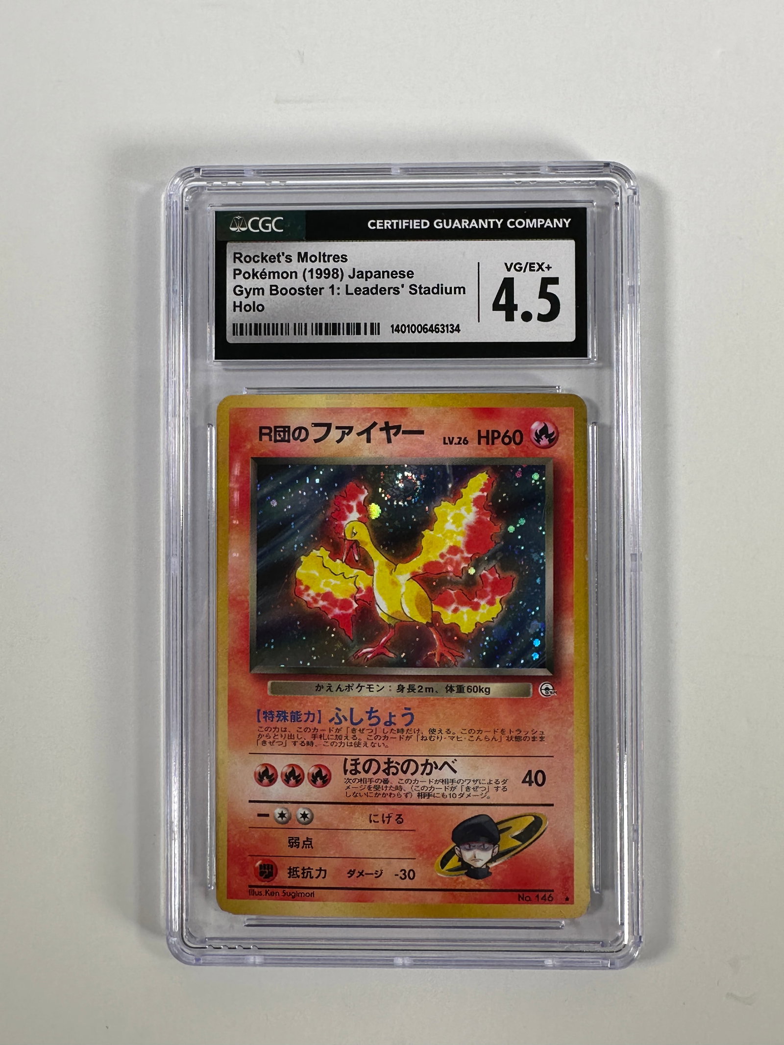 Rocket's Moltres - Pokemon Japanese Gym Booster 1 CGC 4.5: Rocket's Moltres Pokemon (1998) Japanese Gym Booster 1: Leaders' Stadium Holo. Graded CGC VG/EX+ 4.5.