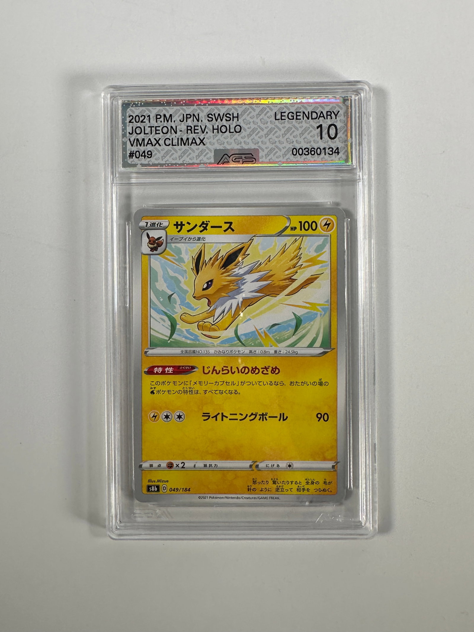 2021 Pokemon Japanese SWSH Jolteon VMAX Climax #049 AGS 10 (1 of 2)
