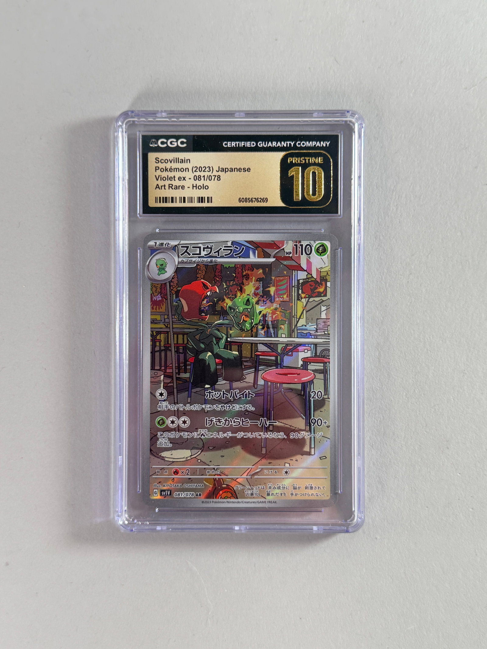 Scovillain Pokemon Card (2023) Japanese Violet ex - 081/078 CGC Pristine 10: Scovillain Pokemon card, 2023, Japanese Violet ex - 081/078. Graded CGC Pristine 10.