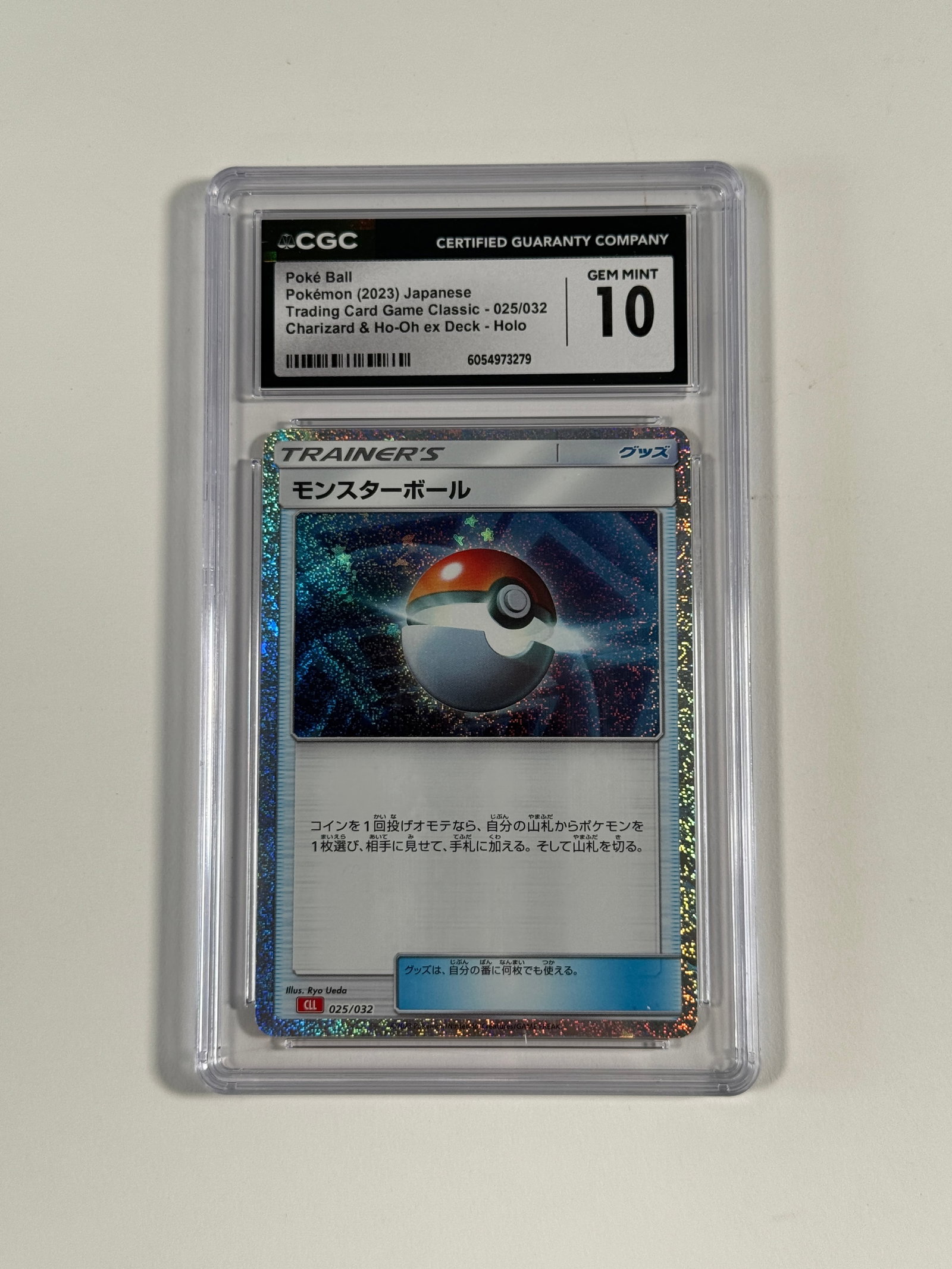 Poke Ball (2023) Japanese Trainer CGC Gem Mint 10: Poke Ball (2023) Japanese Trainer Card. CGC graded Gem Mint 10. From the Charizard & Ho-Oh ex Deck. Holo.