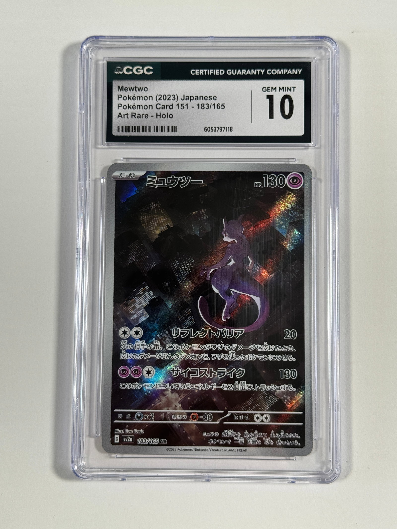 Mewtwo (2023) Japanese Pokemon Card 151-183/165, Art Rare - Holo, CGC 10: CGC graded Gem Mint 10 Mewtwo (2023) Japanese Pokemon card, number 151-183/165. Art Rare - Holo. Encapsulated for protection and display.