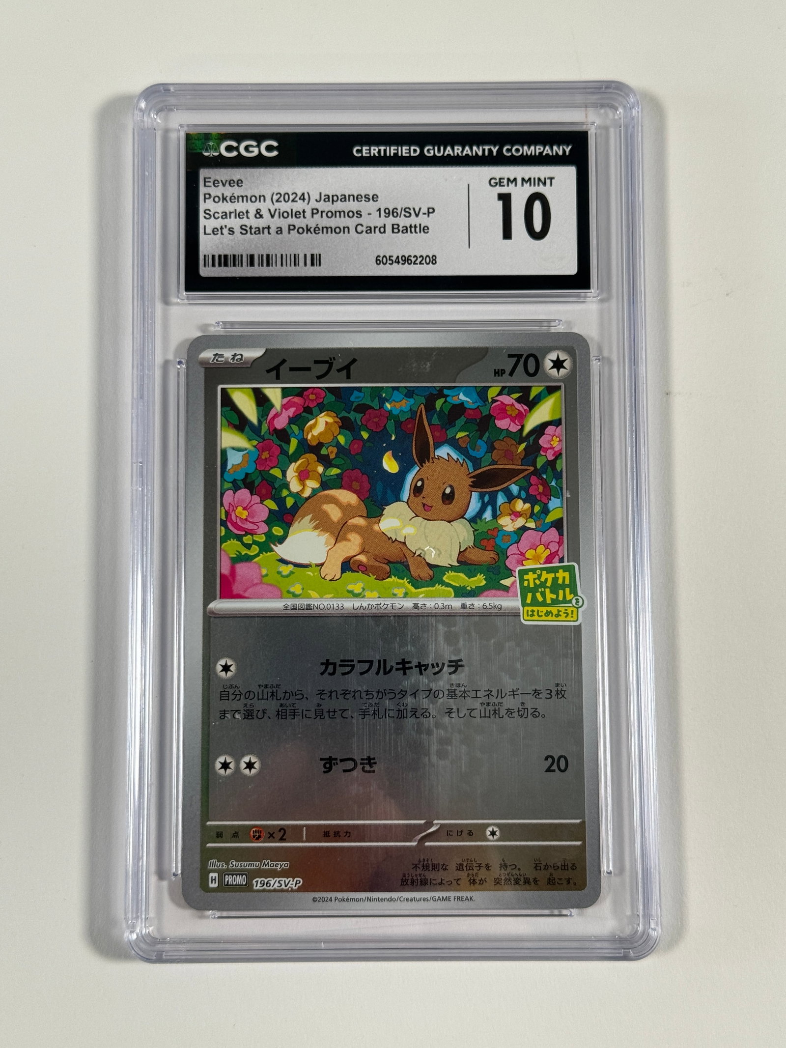 2024 Pokemon Japanese Scarlet & Violet Promos Eevee 196/SV-P CGC 10: 2024 Pokemon Japanese Scarlet & Violet Promos 196/SV-P Eevee. Graded CGC Gem Mint 10. Encapsulated.