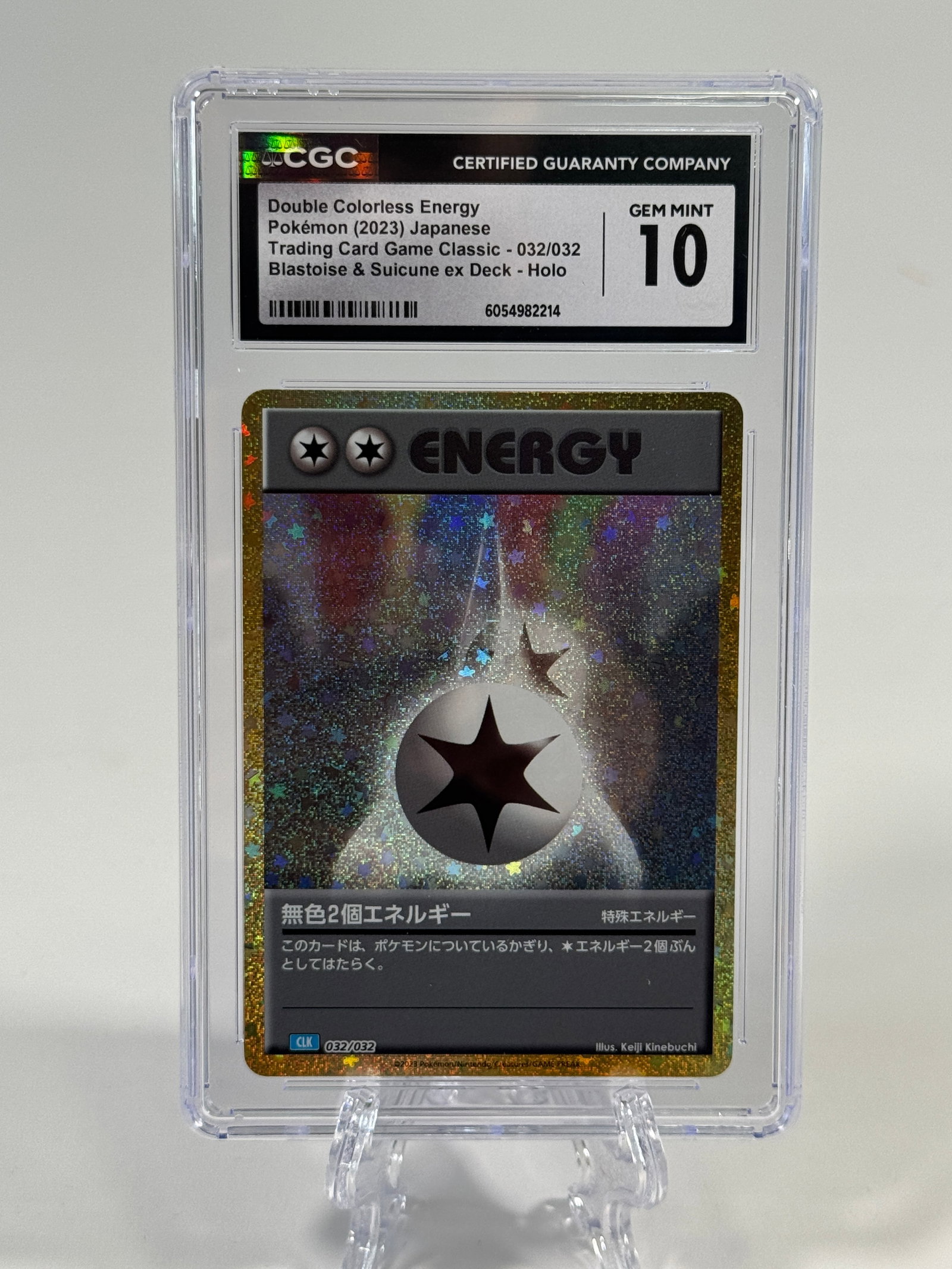 CGC 10 Gem Mint Double Colorless Energy - Holo Pokemon Card: CGC graded Gem Mint 10. Double Colorless Energy Pokemon (2023) Japanese Trading Card Game Classic - 032/032 Blastoise & Suicune ex Deck - Holo.