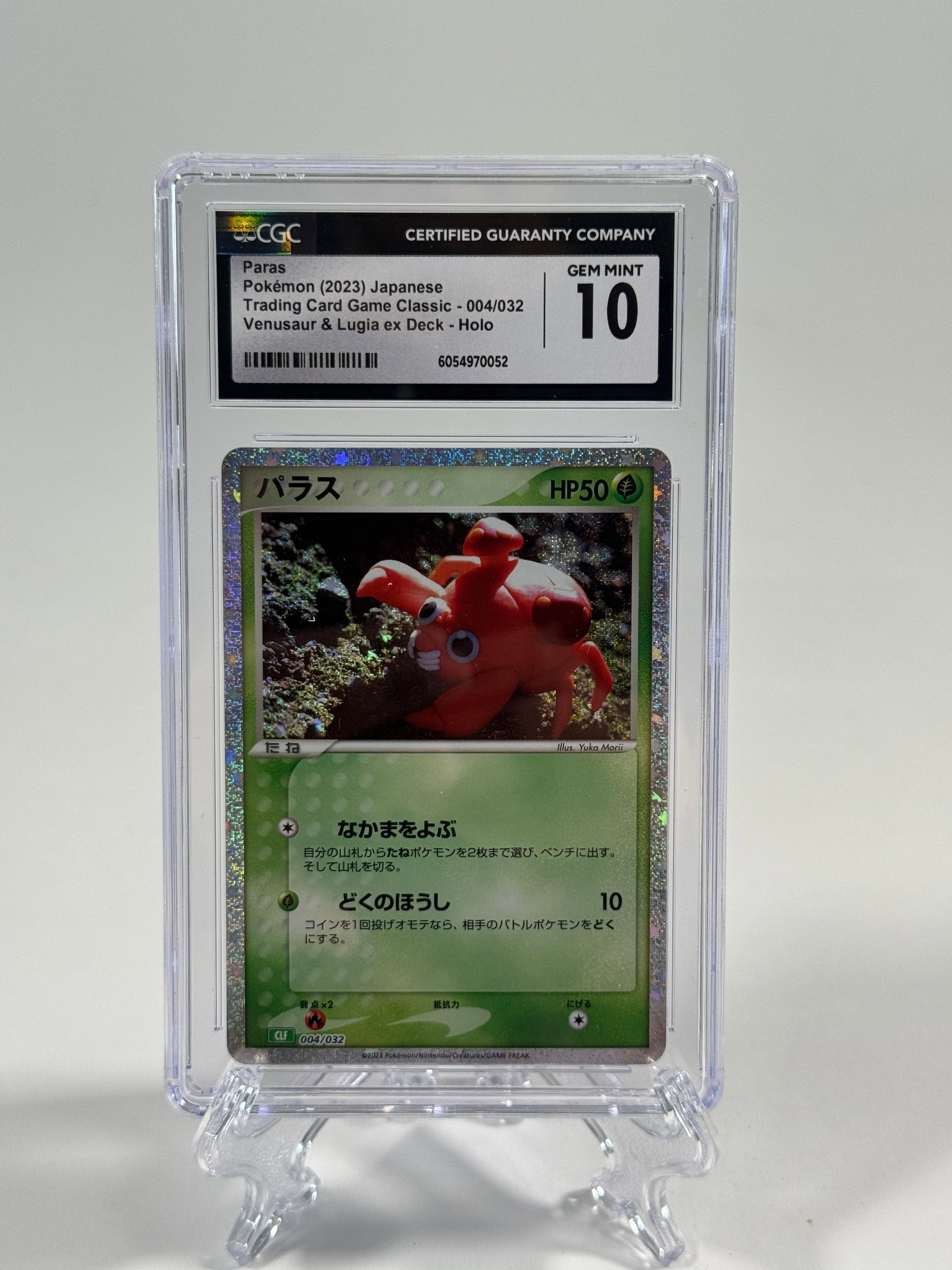 Paras - 004/032 - Holo - CGC Gem Mint 10: Japanese Pokémon (2003) Japanese Trading Card. Paras - 004/032 - Holo. Venusaur & Lugia ex Deck. Certified Guaranty Company (CGC) Gem Mint 10.