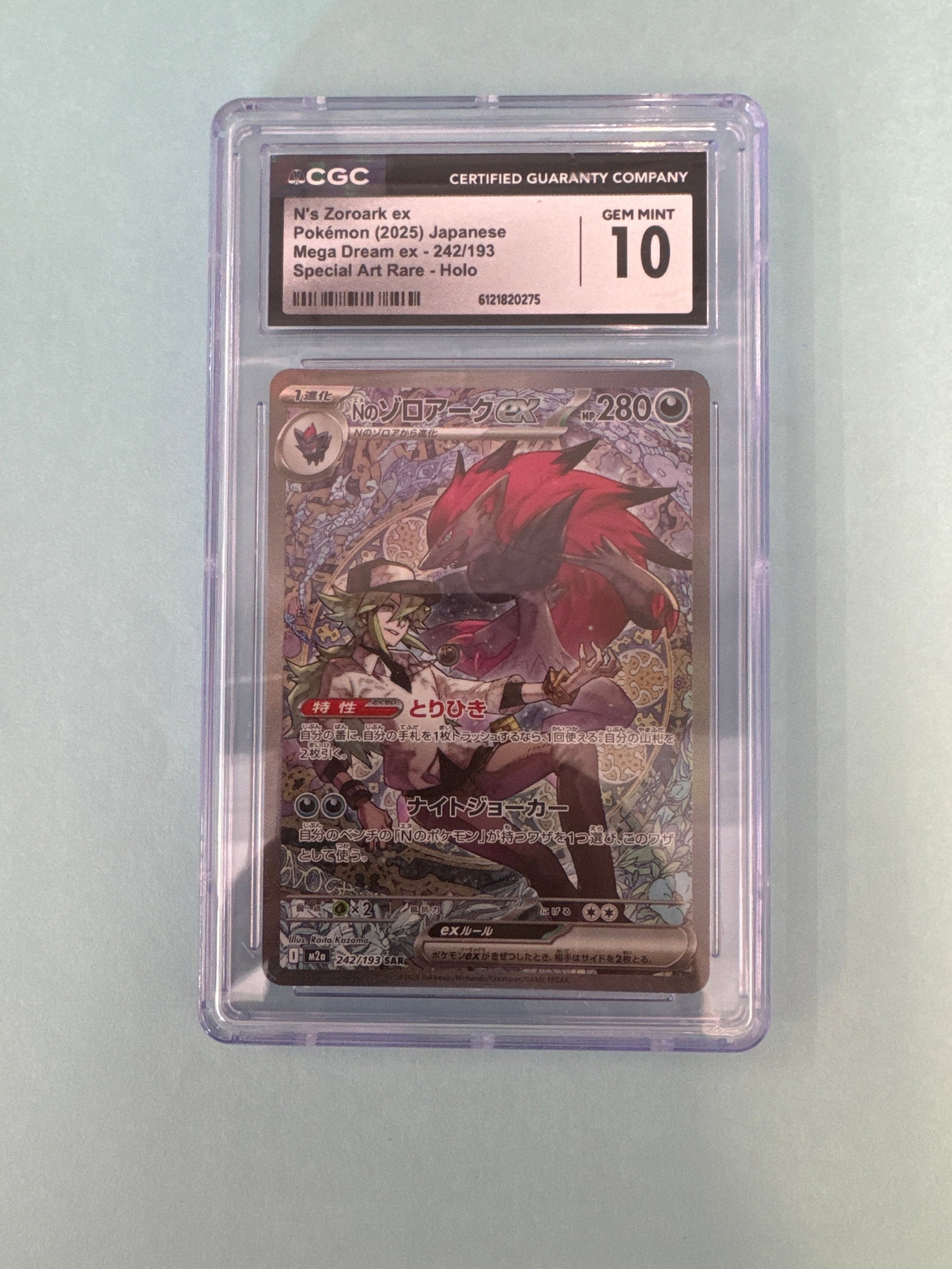 N's Zoroark VSTAR CGC 10 Pokemon Card: N's Zoroark VSTAR Pokemon card, graded CGC 10. Size: 12 x 7.9cm approx. Weight: 2oz.