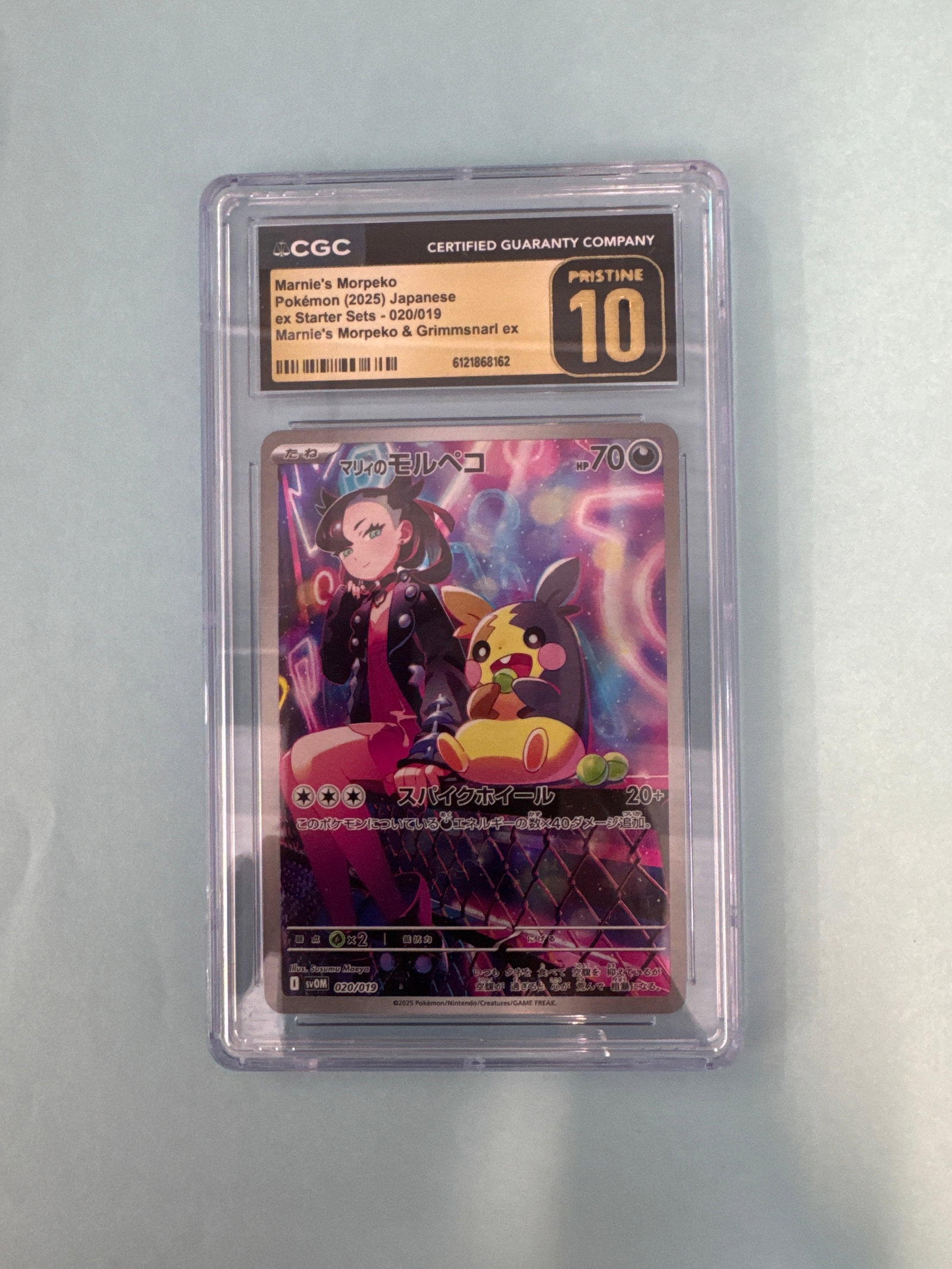 Marnie's Morpeko Japanese Pokemon Card CGC Pristine 10: CGC graded Pristine 10 Marnie's Morpeko & Grimmsnarl ex Pokemon card. Japanese, 2025. Size: 12 x 7.9cm approx. Weight: 2.1oz. 