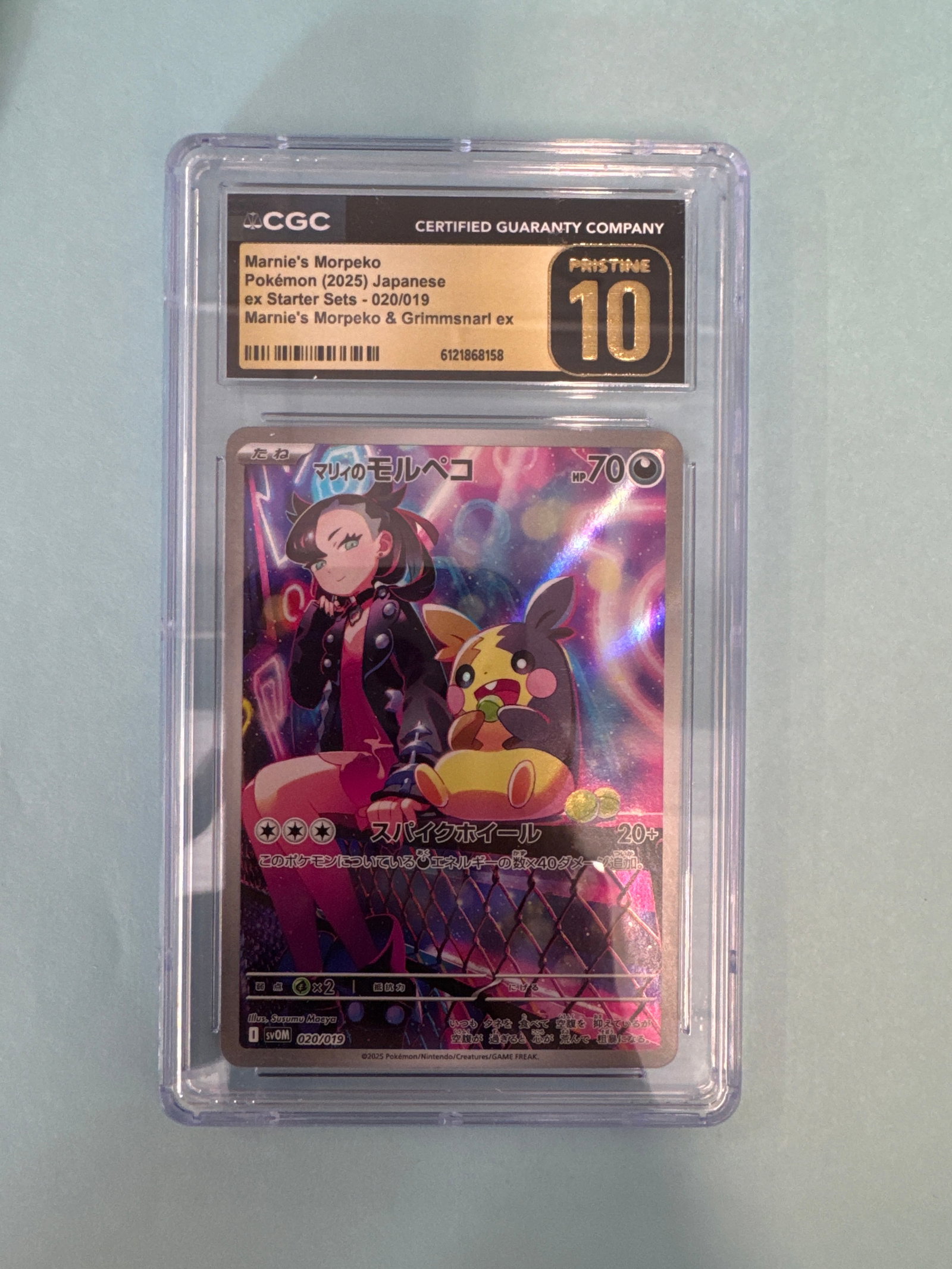 Marnie's Morpeko Japanese Pokemon Card CGC 10 Pristine: Graded Marnie's Morpeko Japanese Pokemon card. CGC graded Pristine 10. From ex Starter Sets 020/019. Size: 12 x 7.9cm approx. Weight: 2.1oz. 