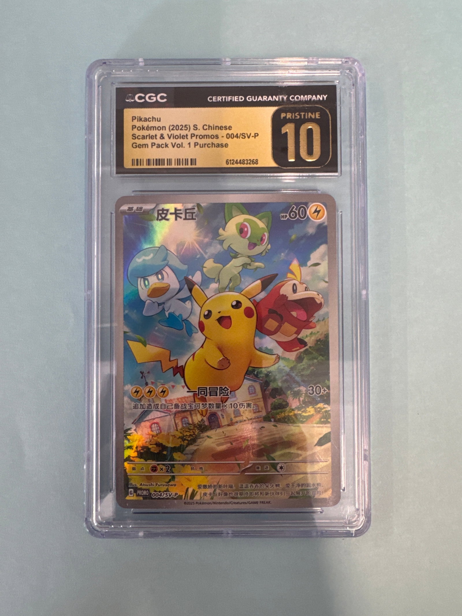 CGC 10 Pikachu 2025 S. Chinese Scarlet & Violet Promos: CGC 10 Pikachu 2025 S. Chinese Scarlet & Violet Promos 004/SV-P. Graded a 10 Pristine. Size: 12 x 7.9cm approx. Weight: 2oz. 
