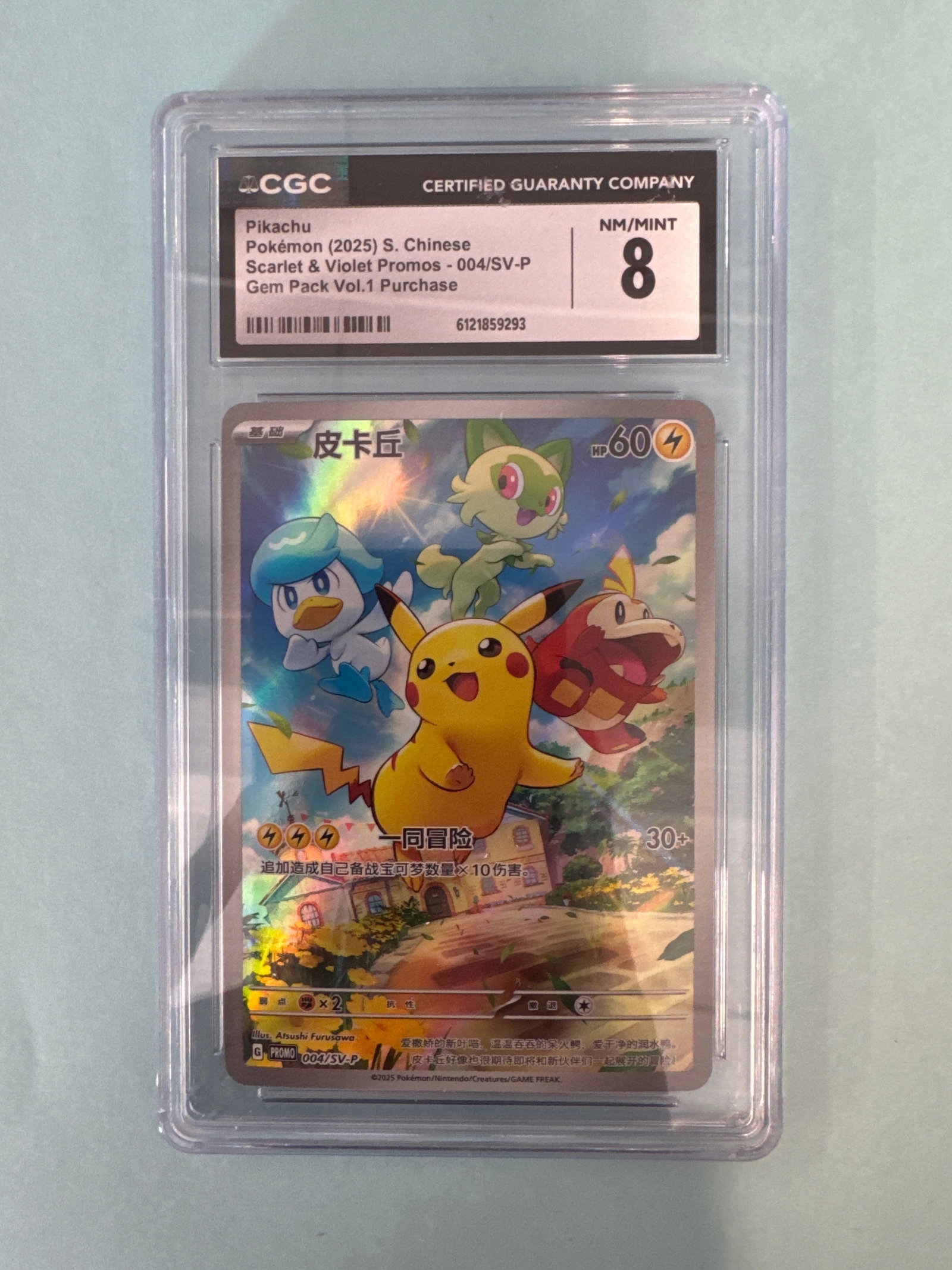 CGC Graded Pokemon Card Pikachu 004/SV-P NM/Mint 8: CGC graded Pokemon card featuring Pikachu, graded NM/Mint 8. From the Scarlet & Violet Promos series, card number 004/SV-P. Size: 12 x 7.9cm approx. Weight: 2oz. 