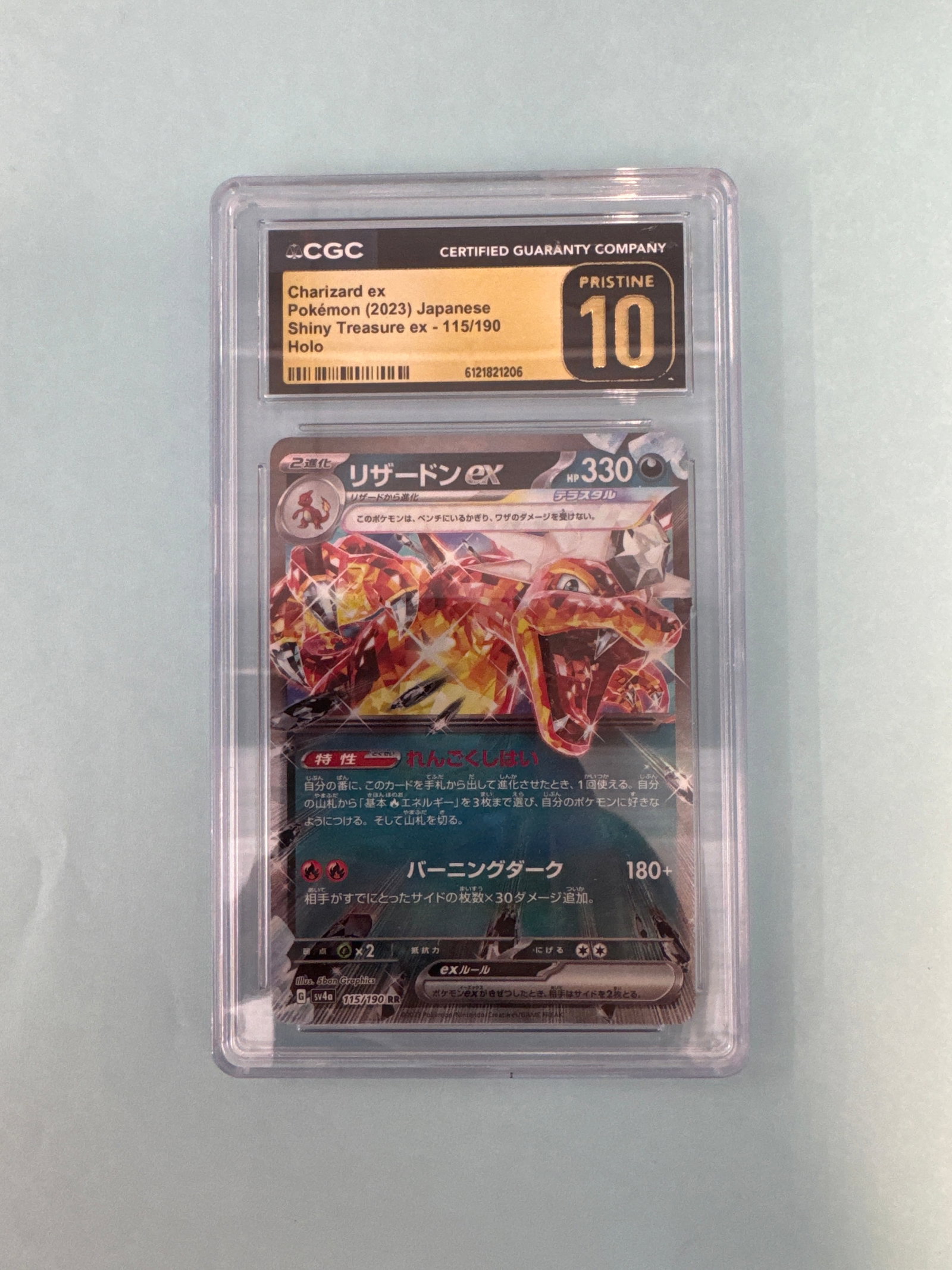 Charizard ex 115/190 CGC 10 Pristine: Charizard ex, card number 115/190 from the Japanese Shiny Treasure ex set (2023). Graded CGC 10 Pristine. Weight: 2oz. Size: 13.5 x 8 cm approx. 