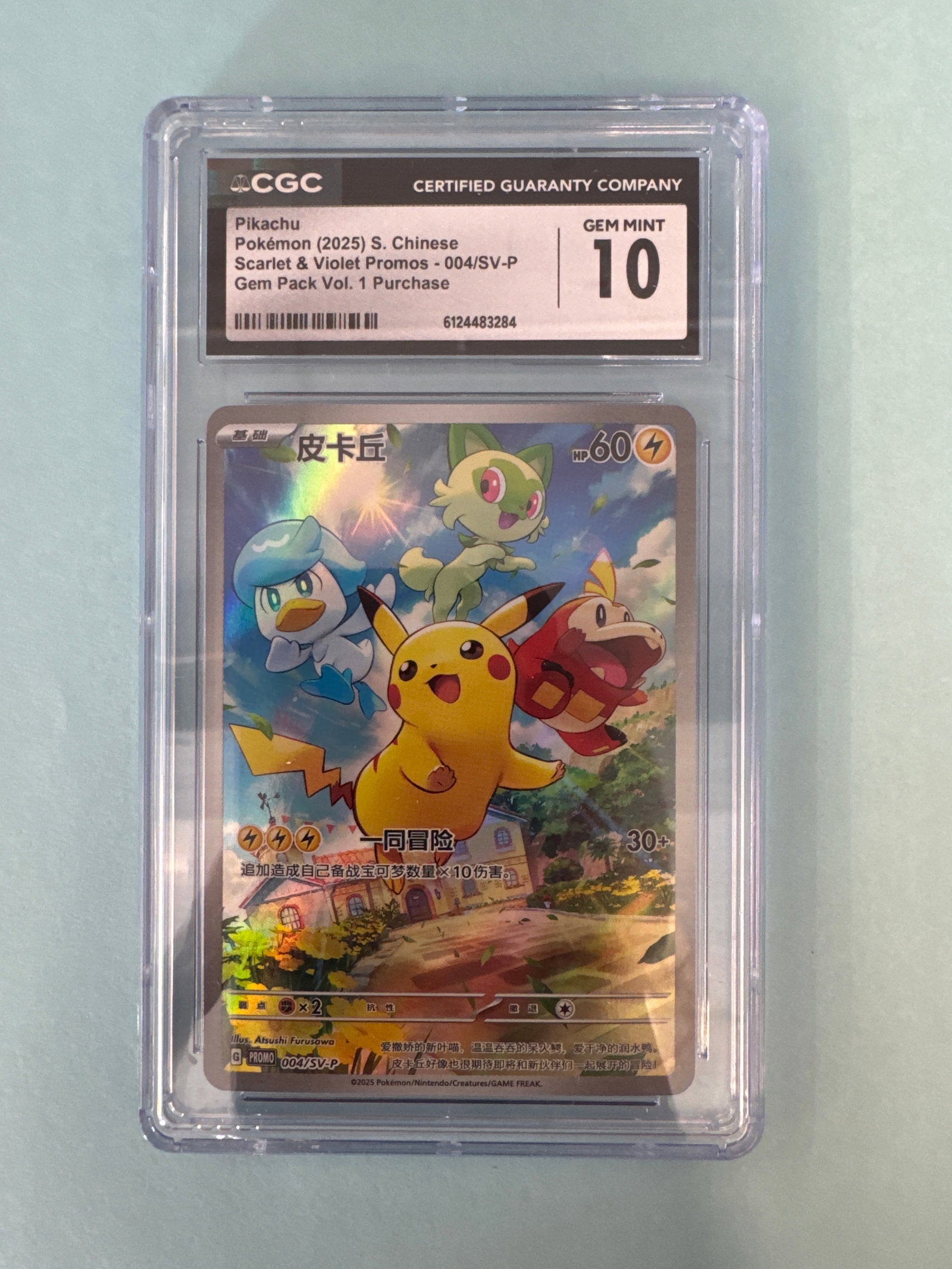 CGC 10 Gem Mint Pikachu 004/SV-P Scarlet & Violet Promo Card: CGC graded Gem Mint 10 Pikachu (2023) S Chinese Scarlet & Violet Promos 004/SV-P Gem Pack Vol. 1 Purchase promo card. Encapsulated and graded. Weight: 2oz. Size: 13.5 x 8 cm approx. 